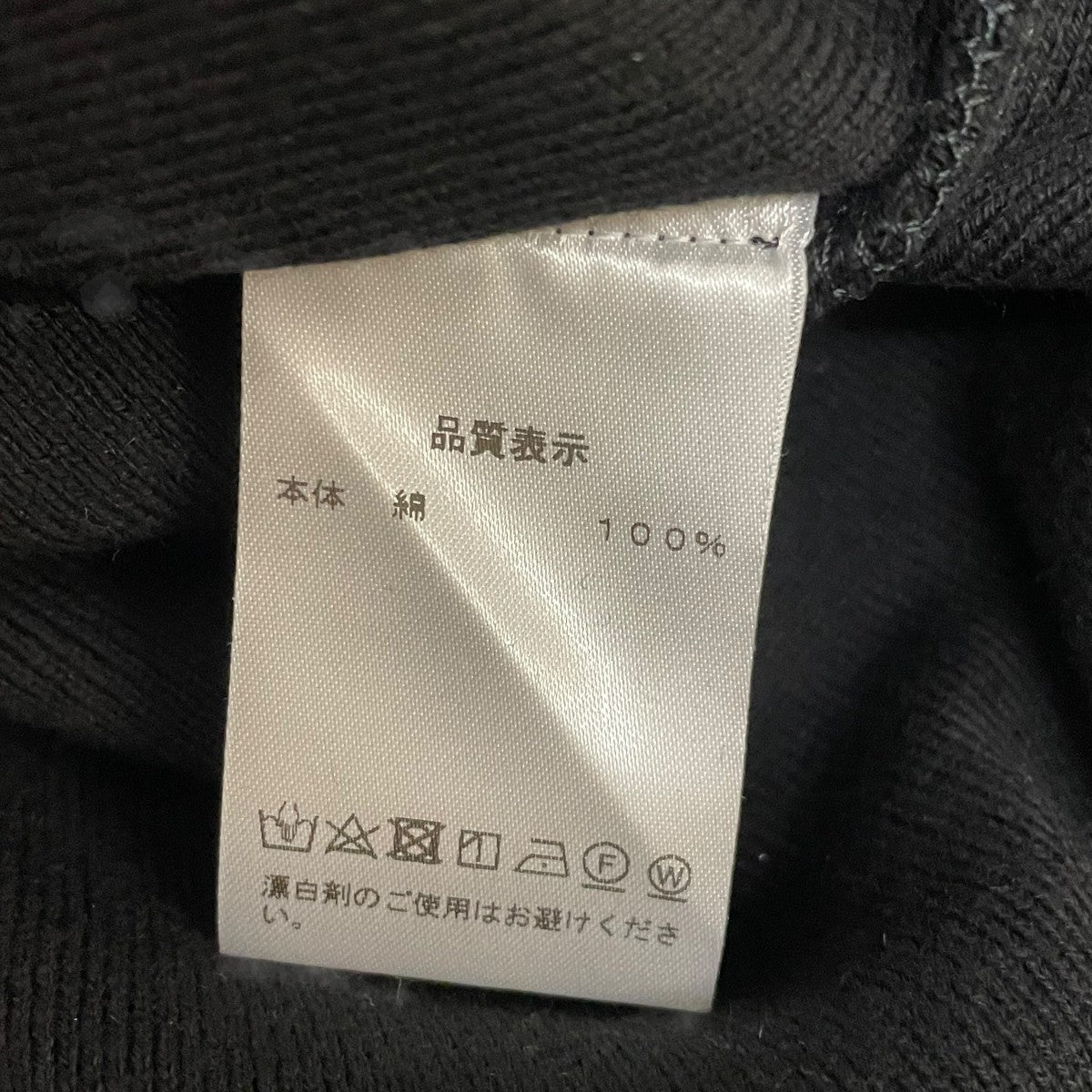 ボートネックカットソー