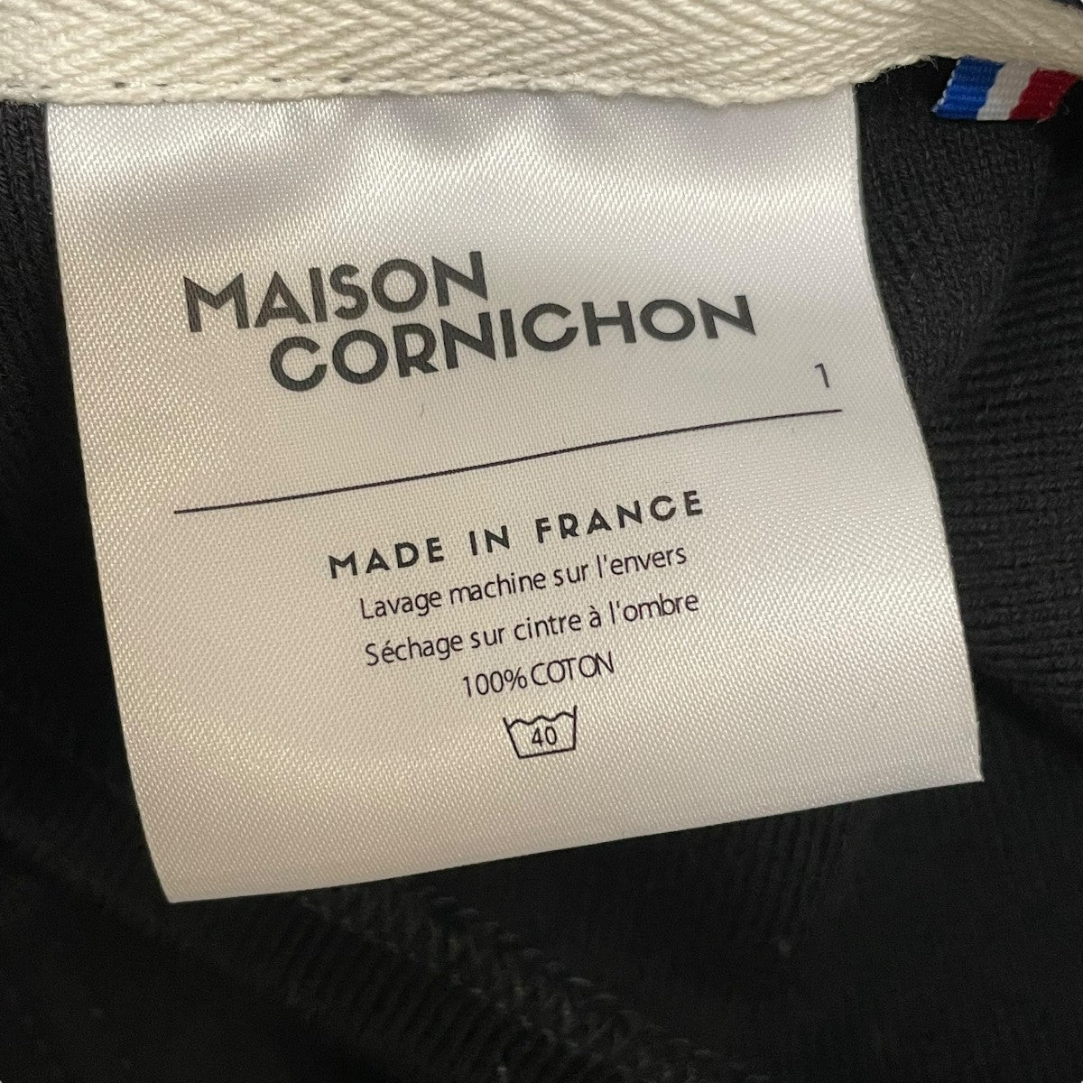 ボートネックカットソー