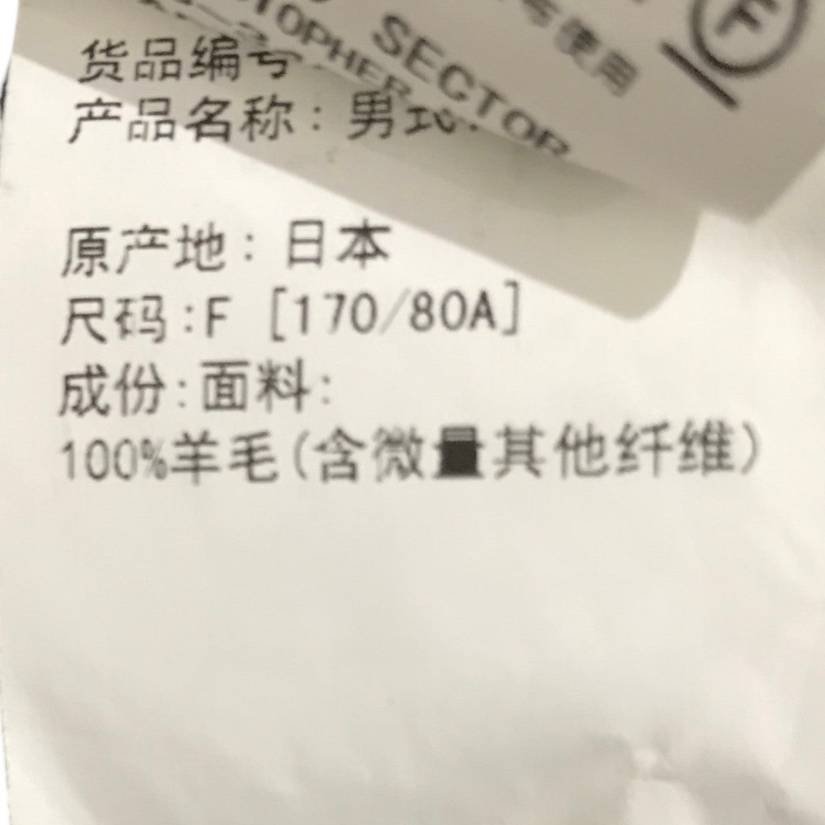 Nemeth(ネメス) 総柄カーディガン グレー サイズ F｜【公式】カインド