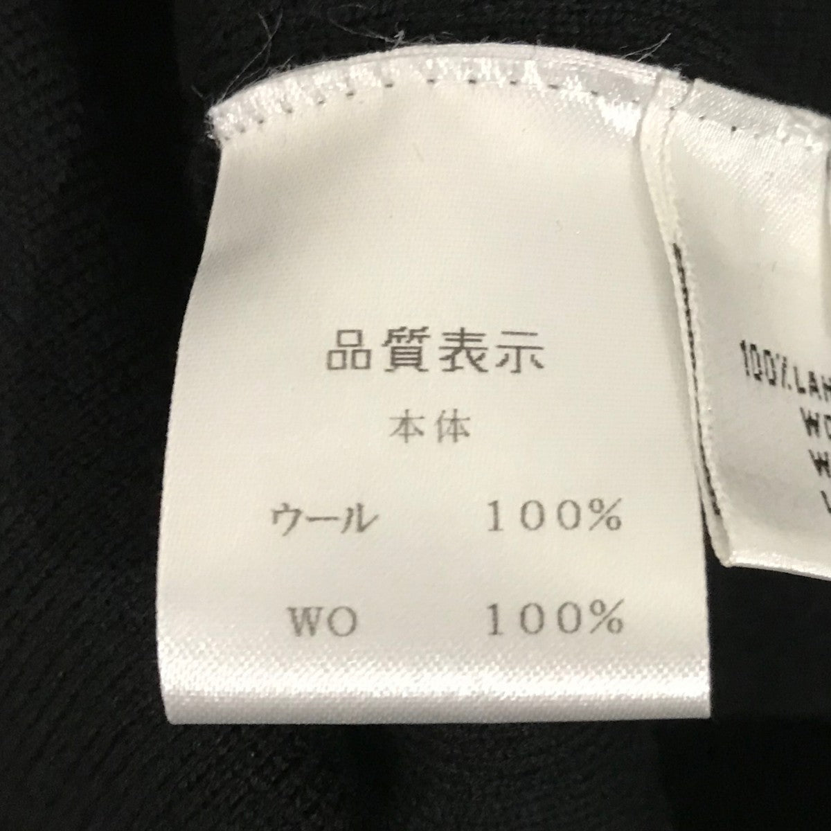 ダブルニットジャケット