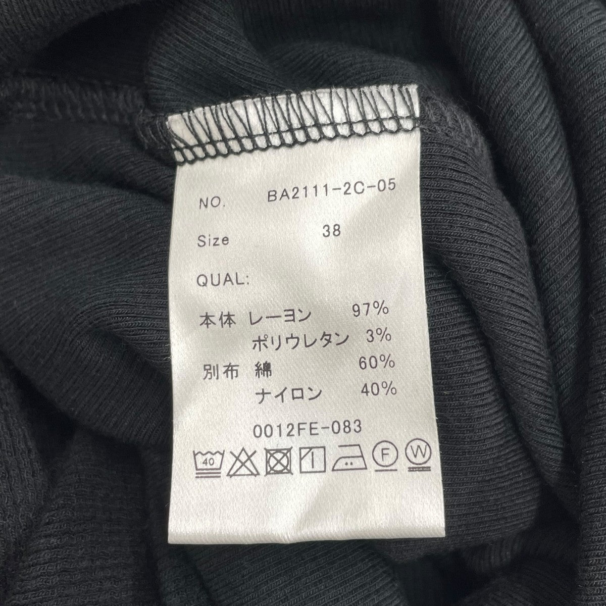 BORDERS AT BALCONY 袖切替TシャツBA2111-2C-05 古着・中古-5枚目のアイテム画像