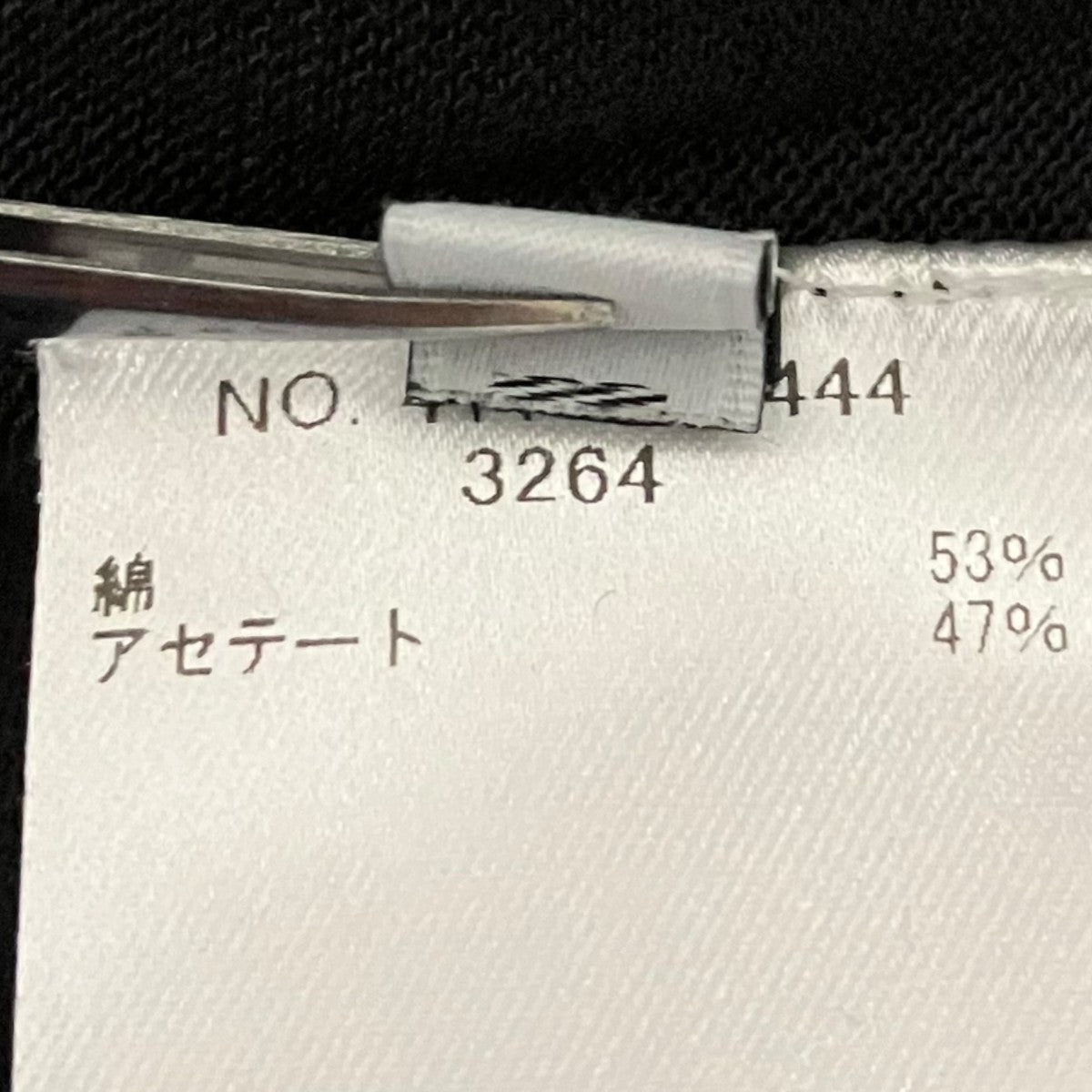 EBURE 25SSシアーコットンアセテートカーディガン4110800444 古着・中古-8枚目のアイテム画像