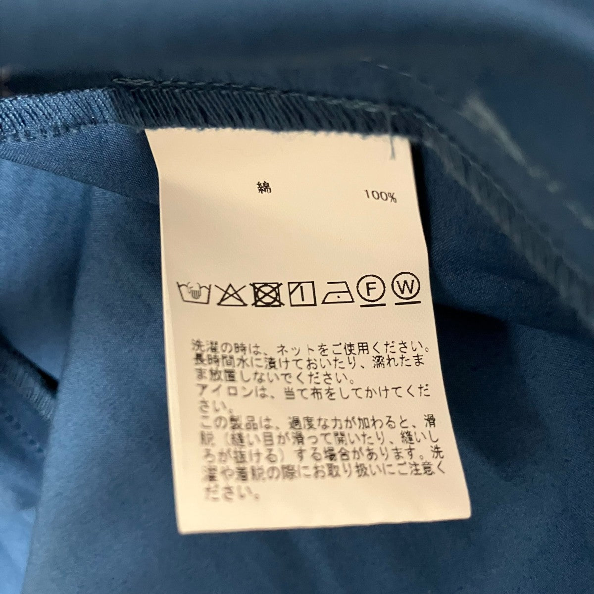 martinique タイプライターワンピースA0353FA 027 古着・中古-6枚目のアイテム画像