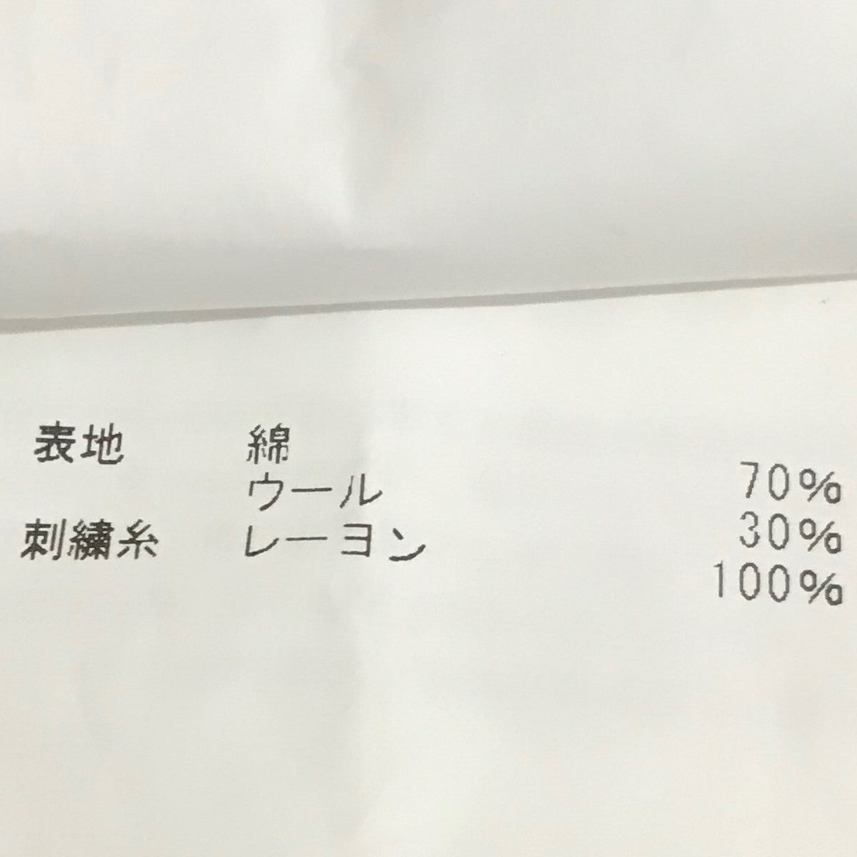 MASU(エムエーエスユー) 25AW【10 BUTTONS CARDIGAN】胸刺繍