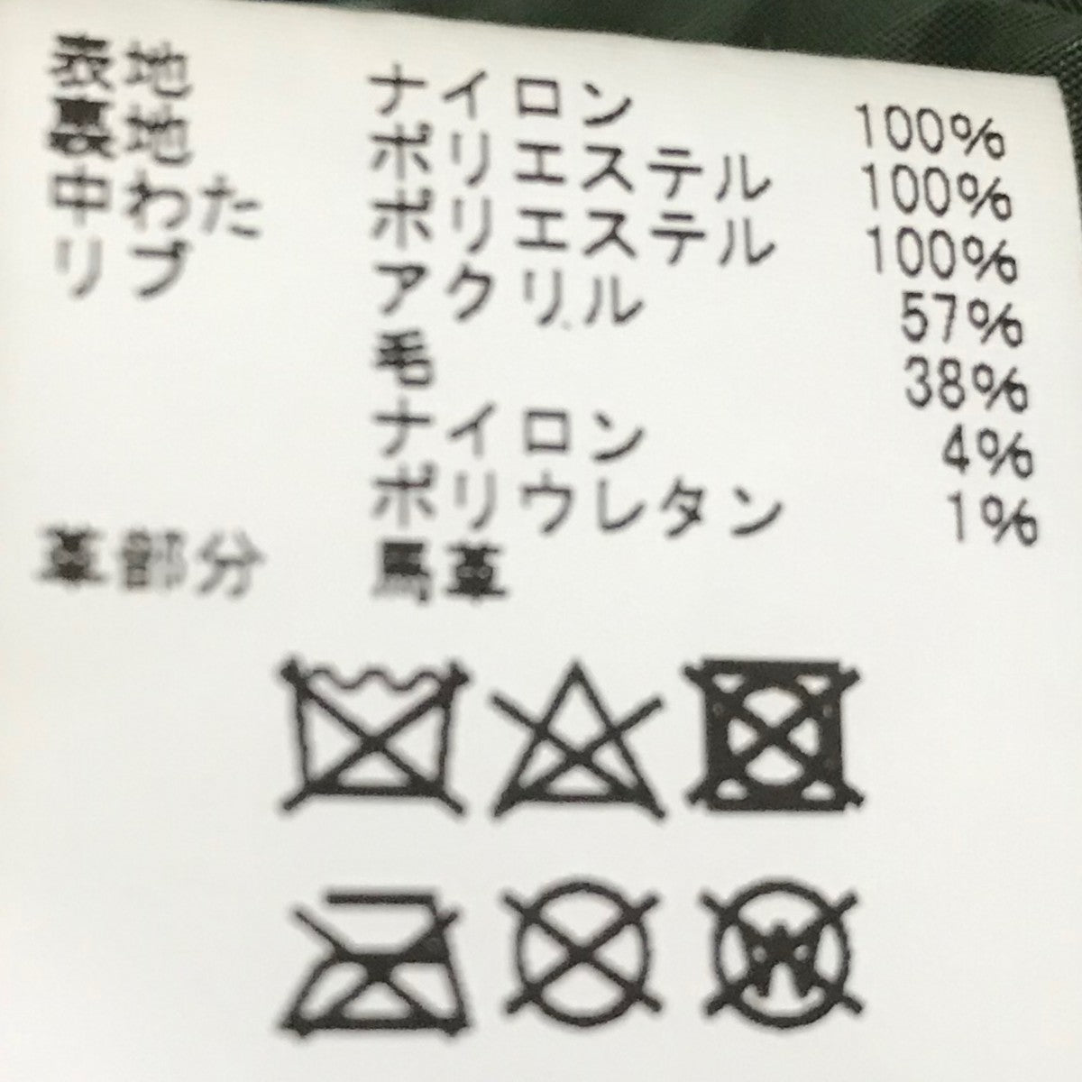 FILL THE BILL リバーシブル ノーカラージャケット 楽天市場】【60％OFFクーポン対象】FILL THE BILL（フィルザビル