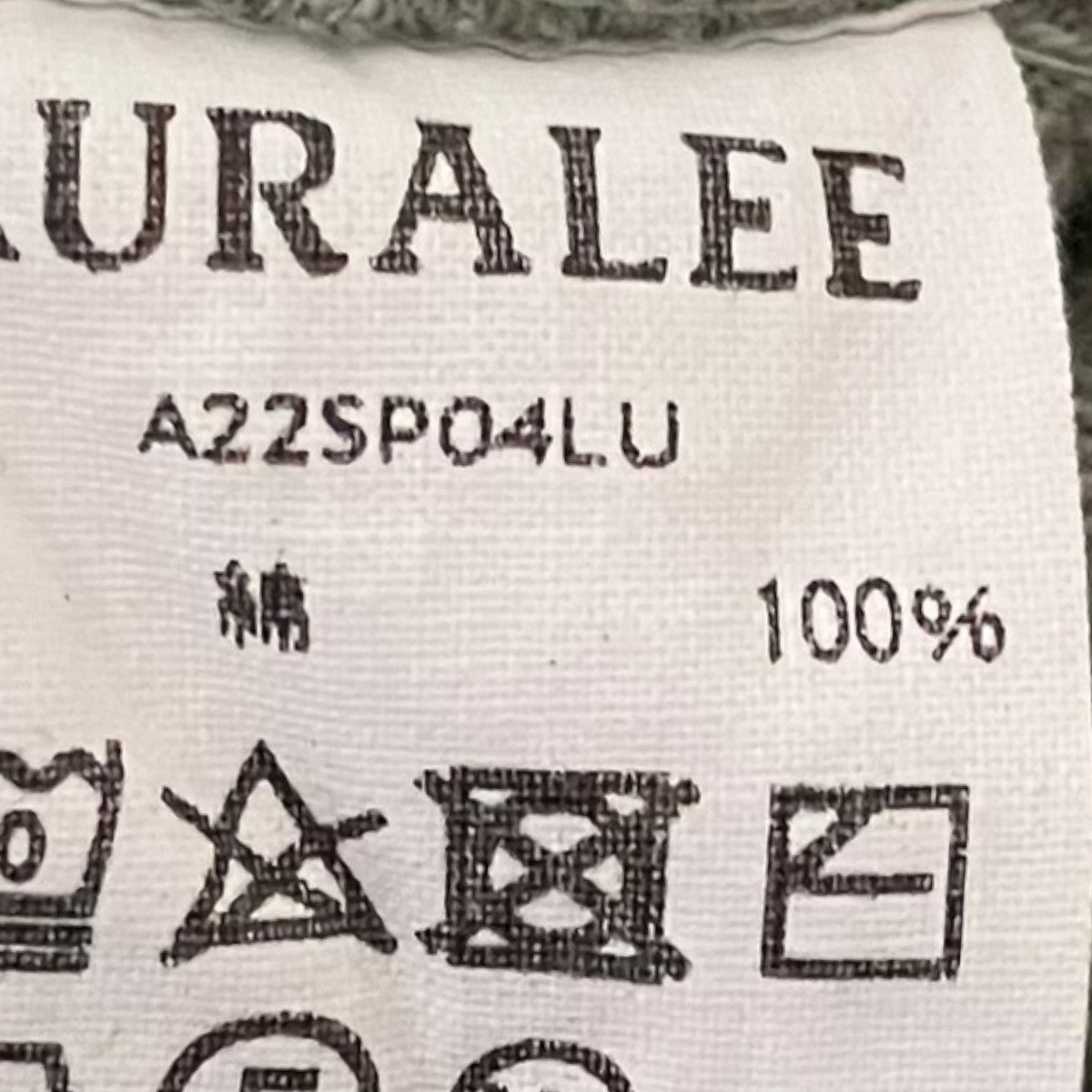 AURALEE TシャツA22SP04LU 古着・中古-8枚目のアイテム画像