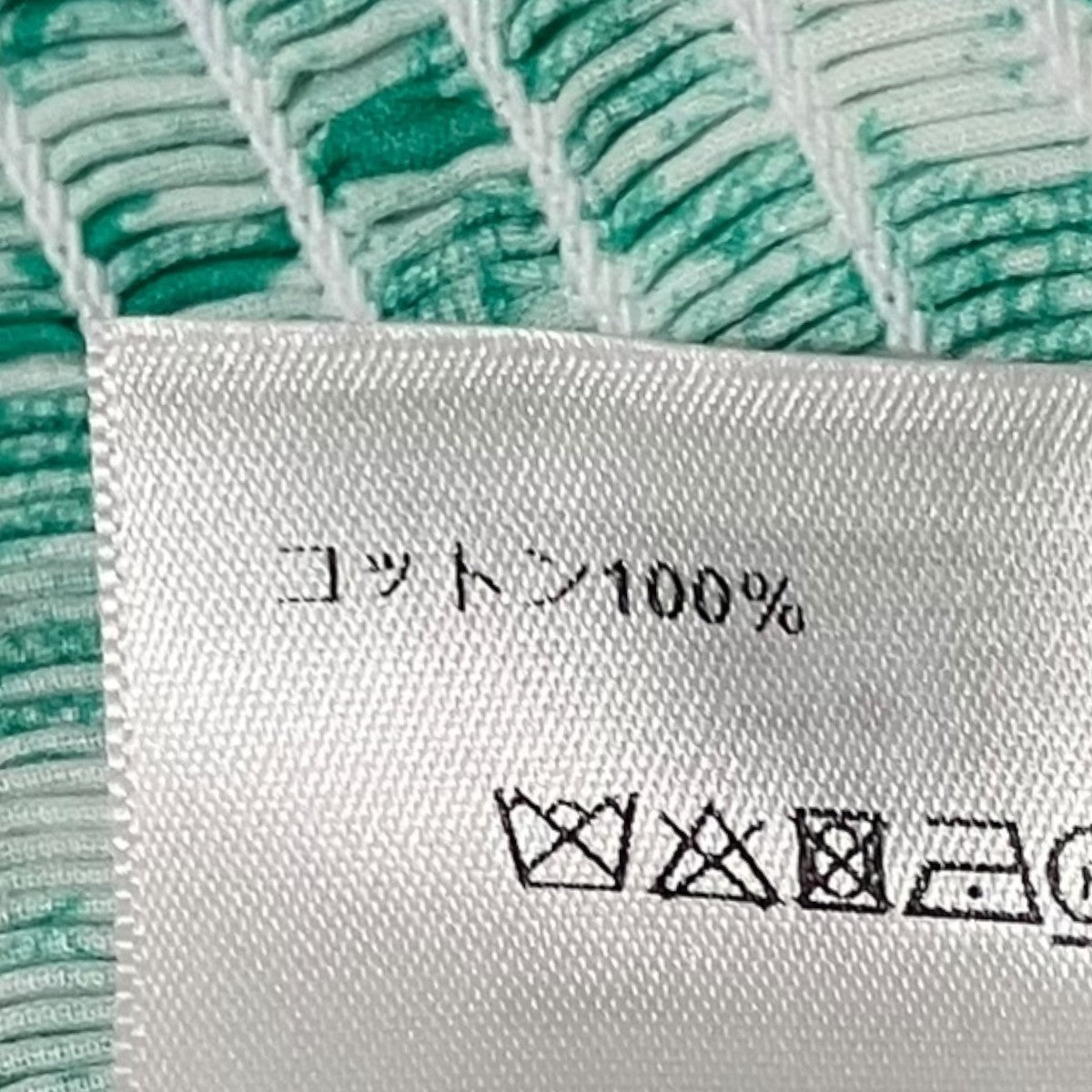 Christian Dior 【Aquamarina Sauvage Skirt】フリルスカート441J99A3877 古着・中古-7枚目のアイテム画像
