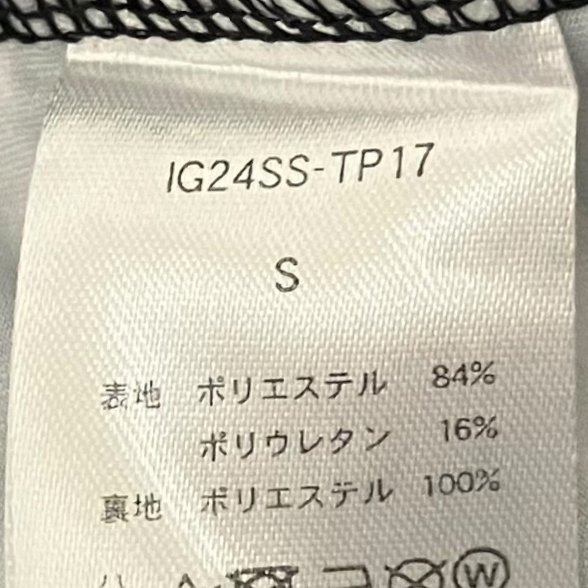 irojikake チェックボディースーツIG24SS-TP17 古着・中古-8枚目のアイテム画像