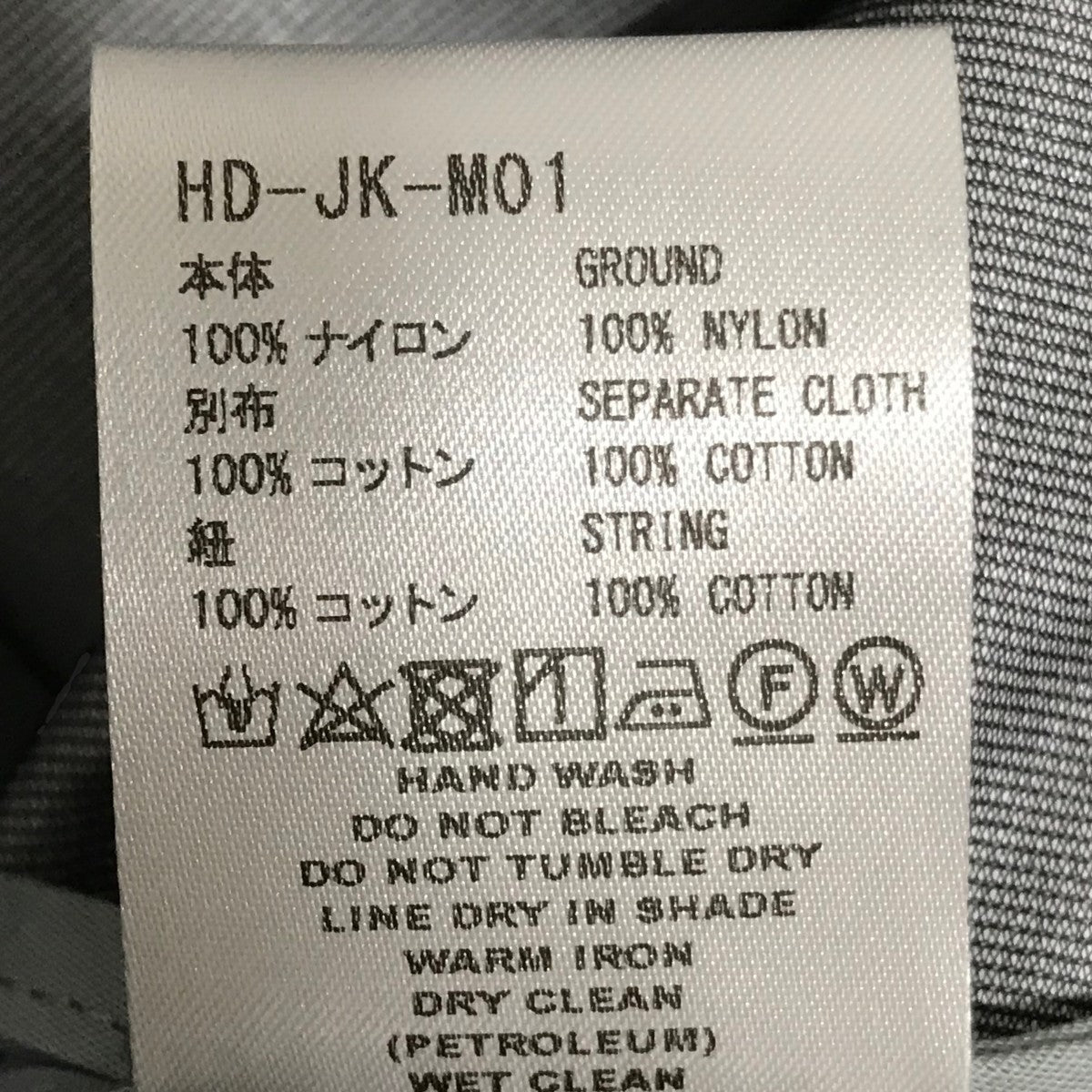 【HOMEDICT MULTI-POCKET JACKET】スリーレイヤージャケットHD-JK-M01