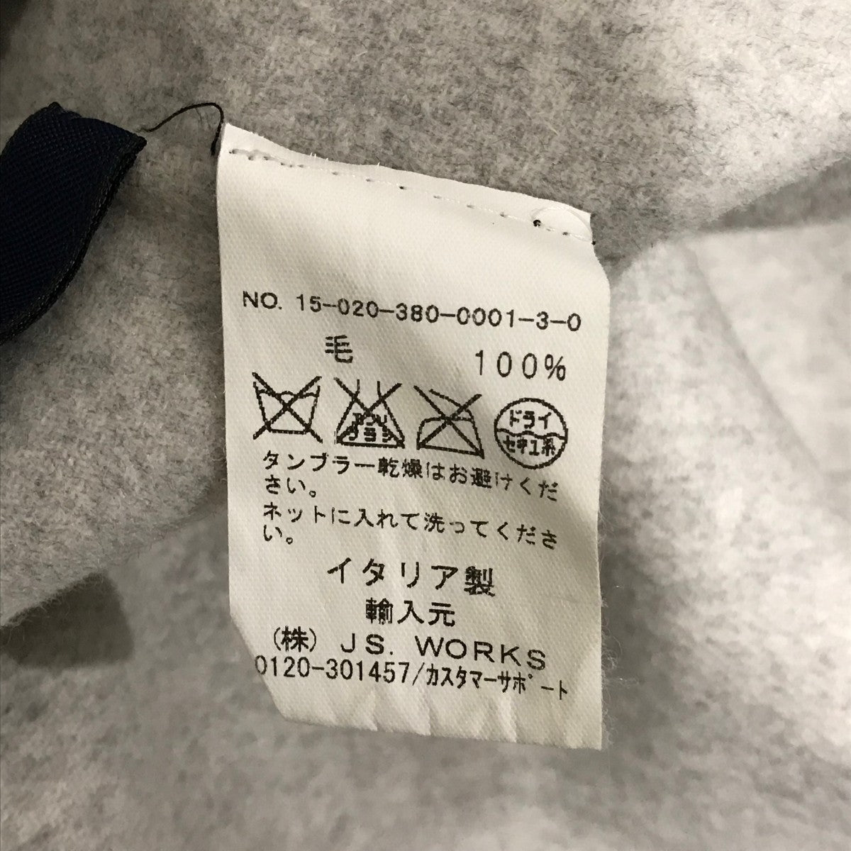 美品✨ソフィードール　グレー ウール チェスターコート 36 楽天市場】【新品】 ソフィードール SOFIE D'HOORE CONCORD チェスター