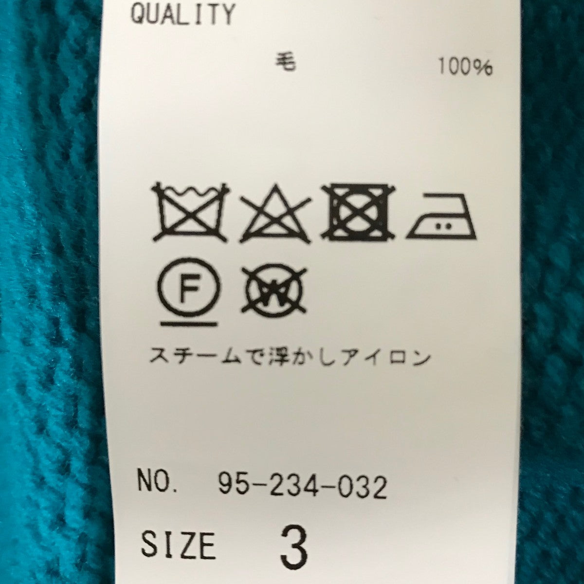 【SOFT LAMB WOOL KNIT CARDIGAN 】ウールカーディガン95-234-032