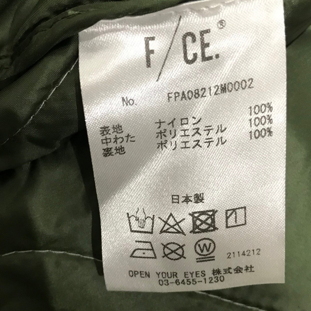 【BLANKET PONCHO】ブランケットポンチョFPA08212W0002