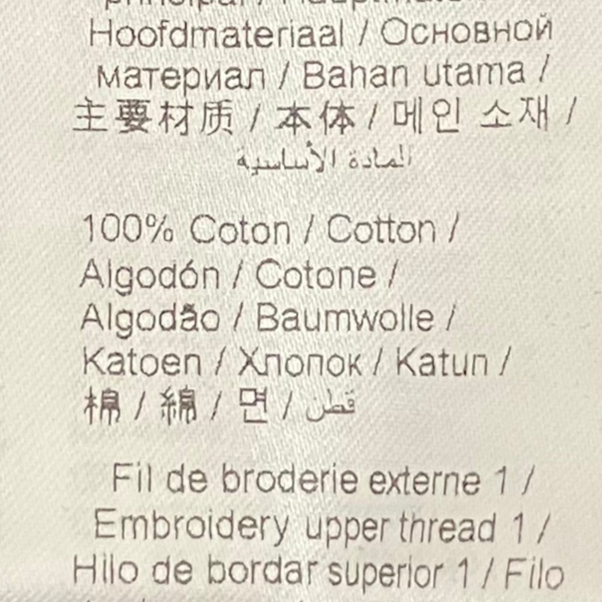 KENZO(ケンゾー) タイガー刺繍TシャツFC55TS2194YH FC55TS2194YH