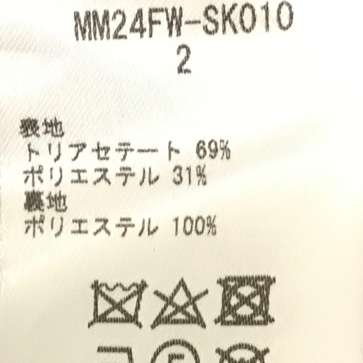 海外人物マステ中古142 142》海外 マスキングテープ マステ 中古 人物 装飾 PET - メルカリ