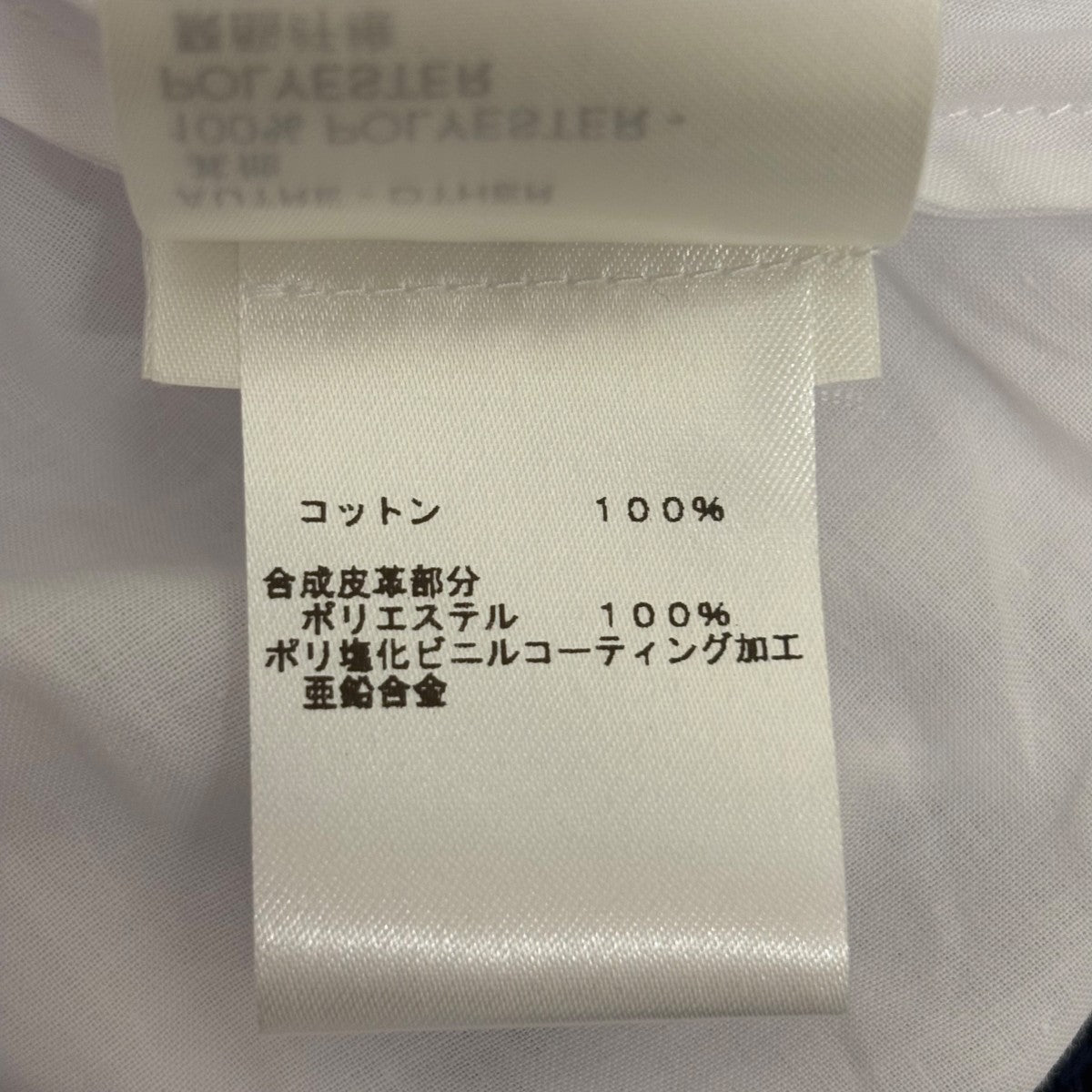 ティアードスカートRW231W RK2