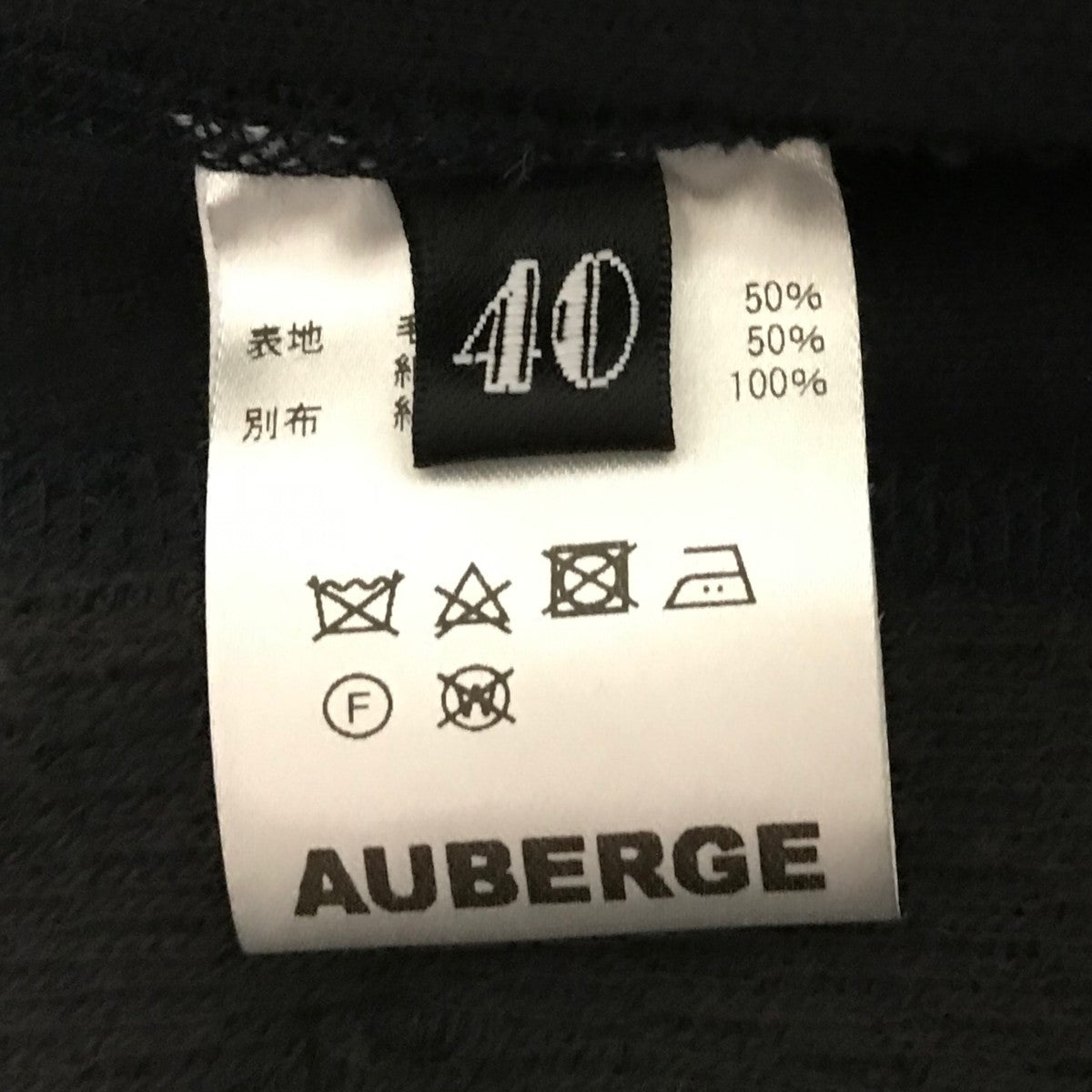 AUBERGE / ELLIS(AU24A10)　新品未使用 限定価格】未使用 24aw AUBERGE オーベルジュ ELLIS エリス - メルカリ