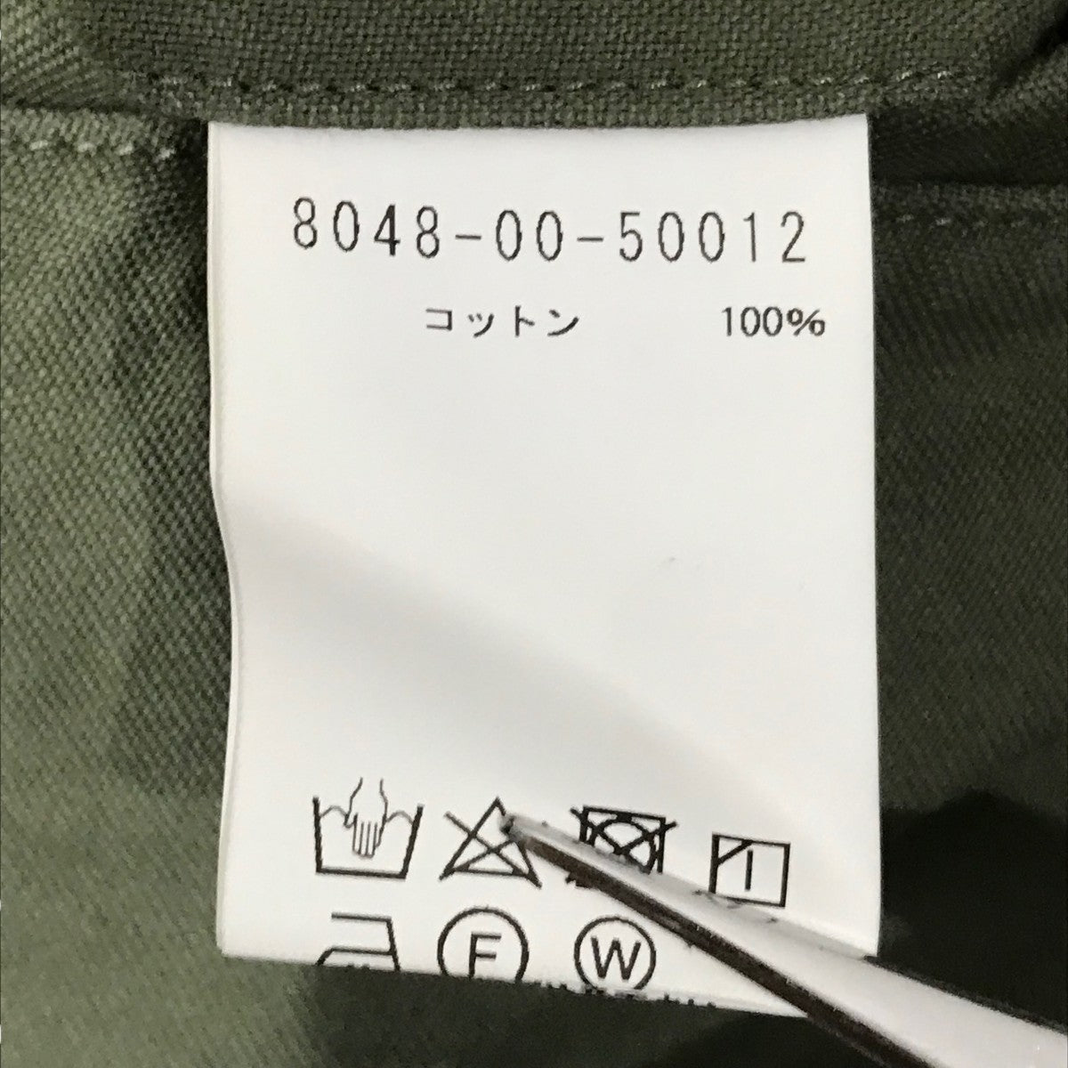 NIGEL CABOURN(ナイジェルケーボン) 【ARMY CARGO PANT