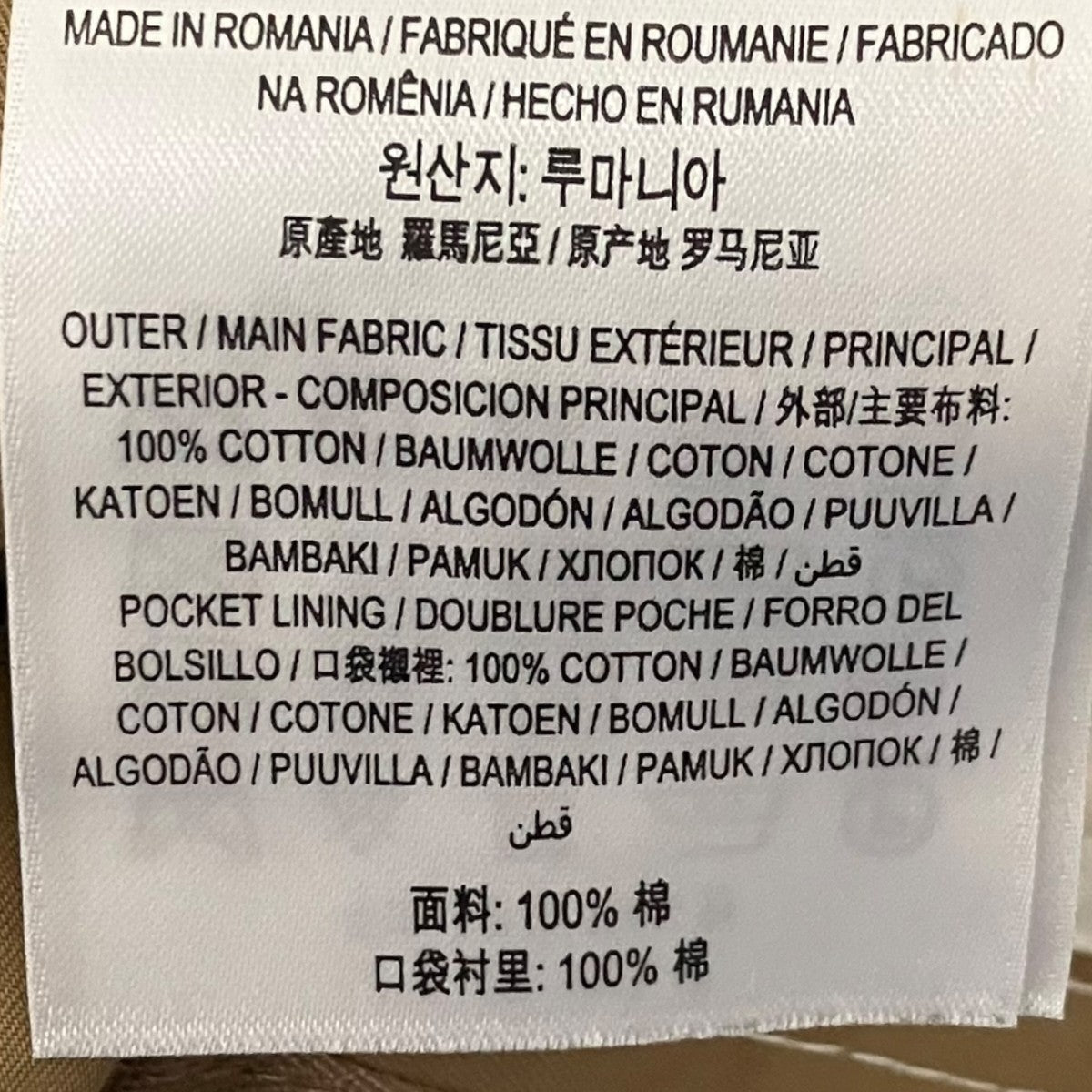 BURBERRY テーラードショーツ8012449 古着・中古-9枚目のアイテム画像