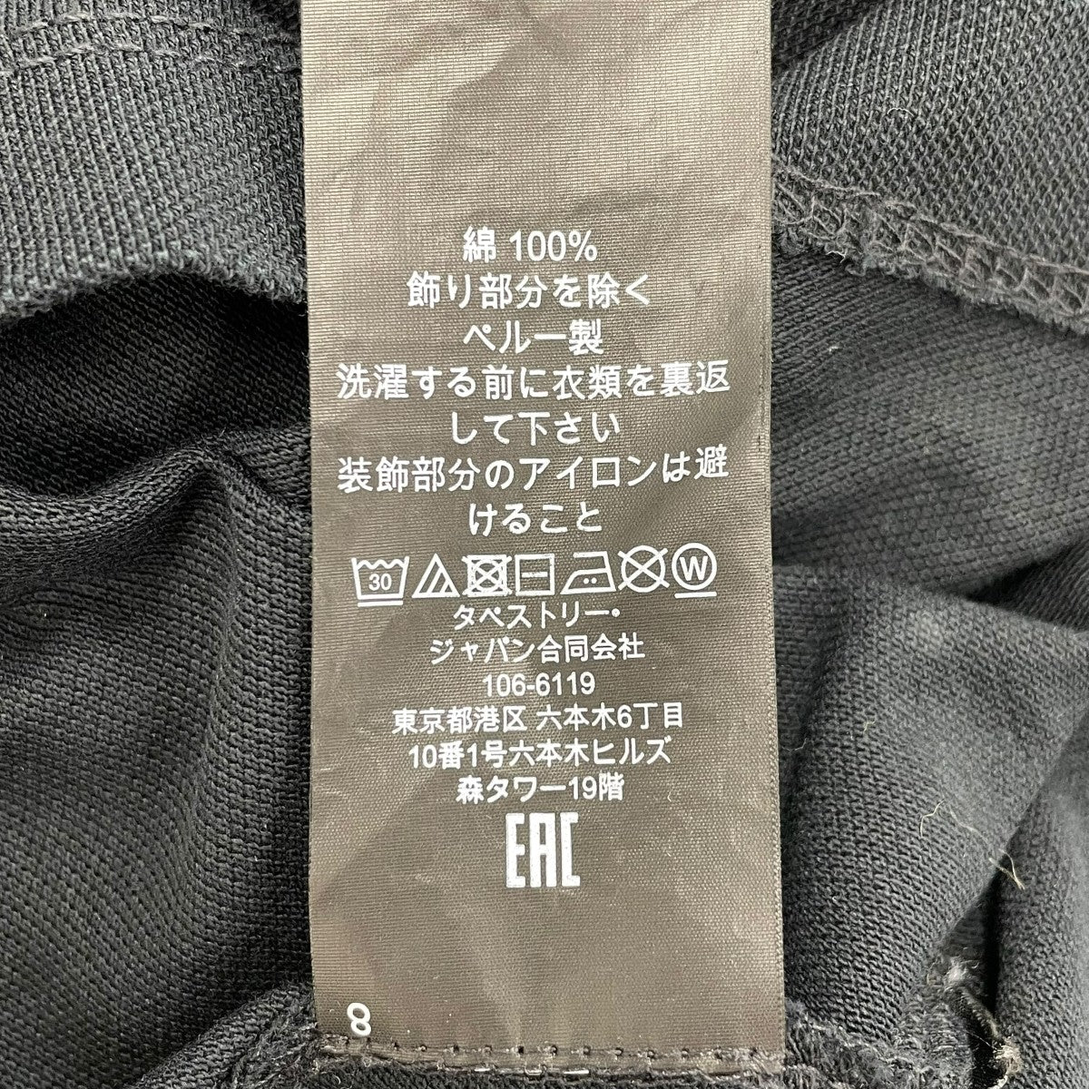 COACH ポロシャツ 古着・中古-5枚目のアイテム画像