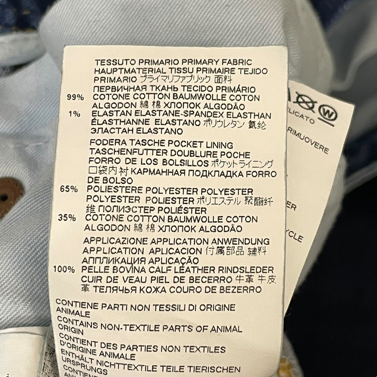 21AWSlim Cropped JeanクロップドカットオオフデニムパンツS74LB0967