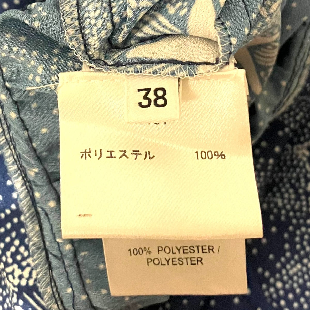 PACO RABANNE ロングワンピース 古着・中古-7枚目のアイテム画像