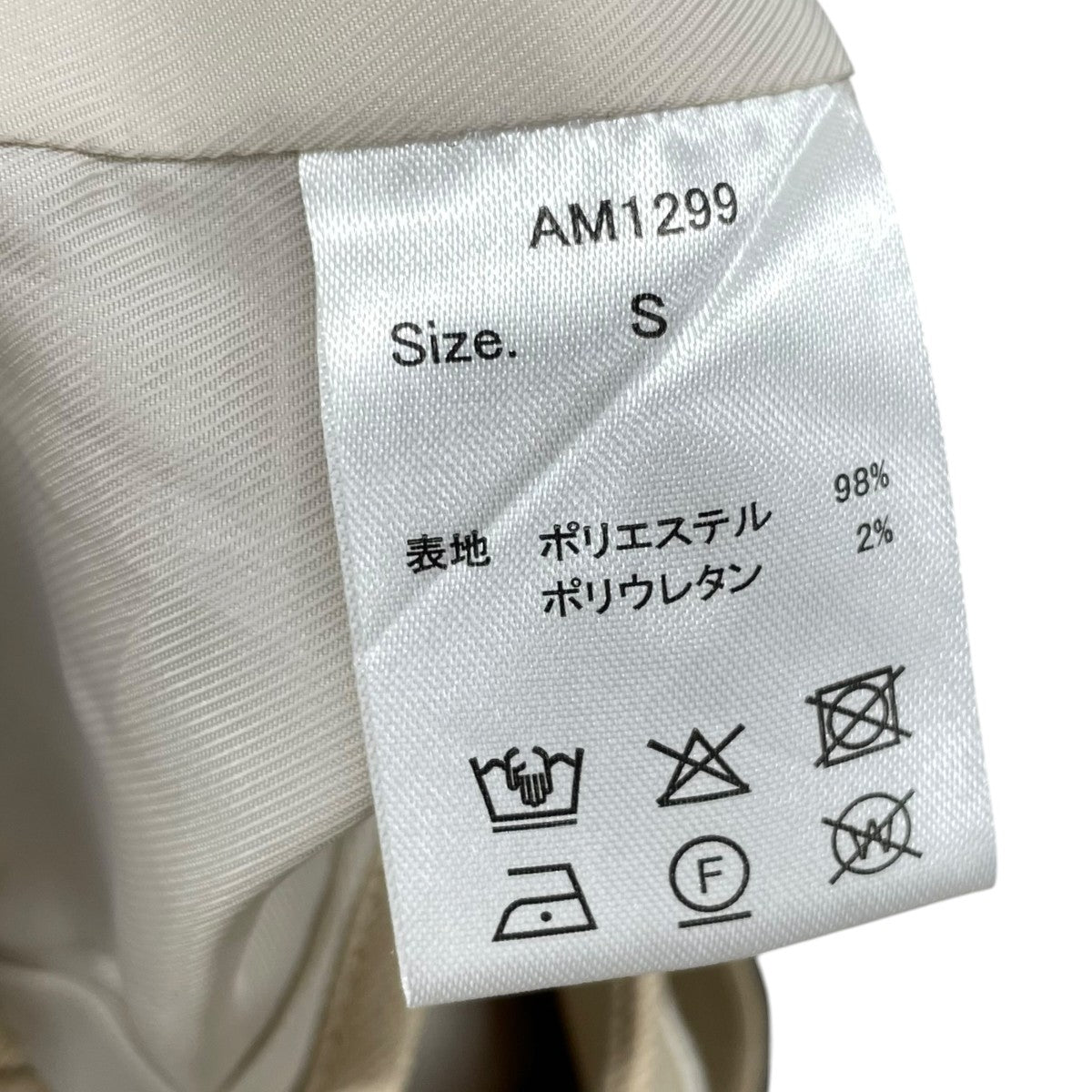 ANDMARY Baby pants set upキャミソールパンツセットアップAM129 古着・中古-5枚目のアイテム画像