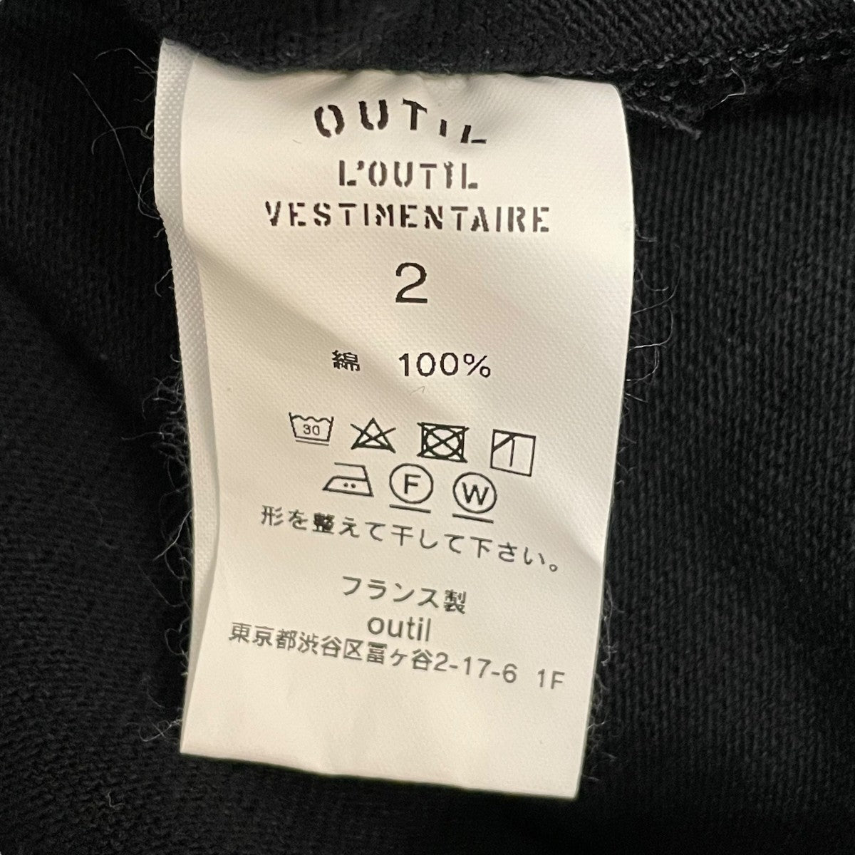 長袖カットソー