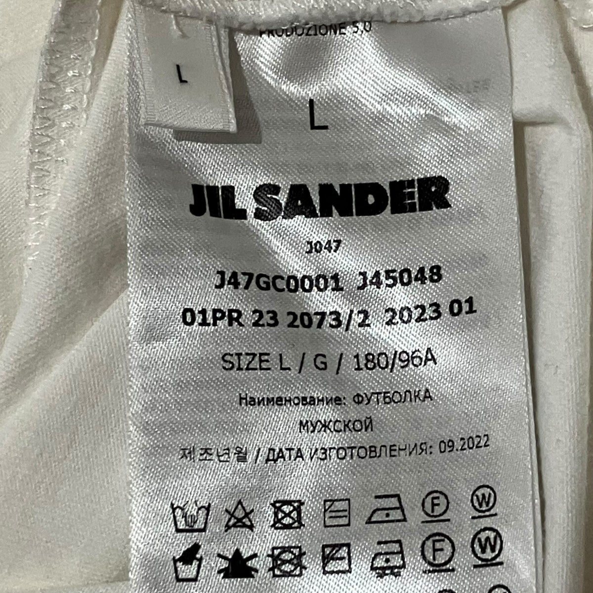 JIL SANDER+ TシャツJ47GC0001 古着・中古-7枚目のアイテム画像