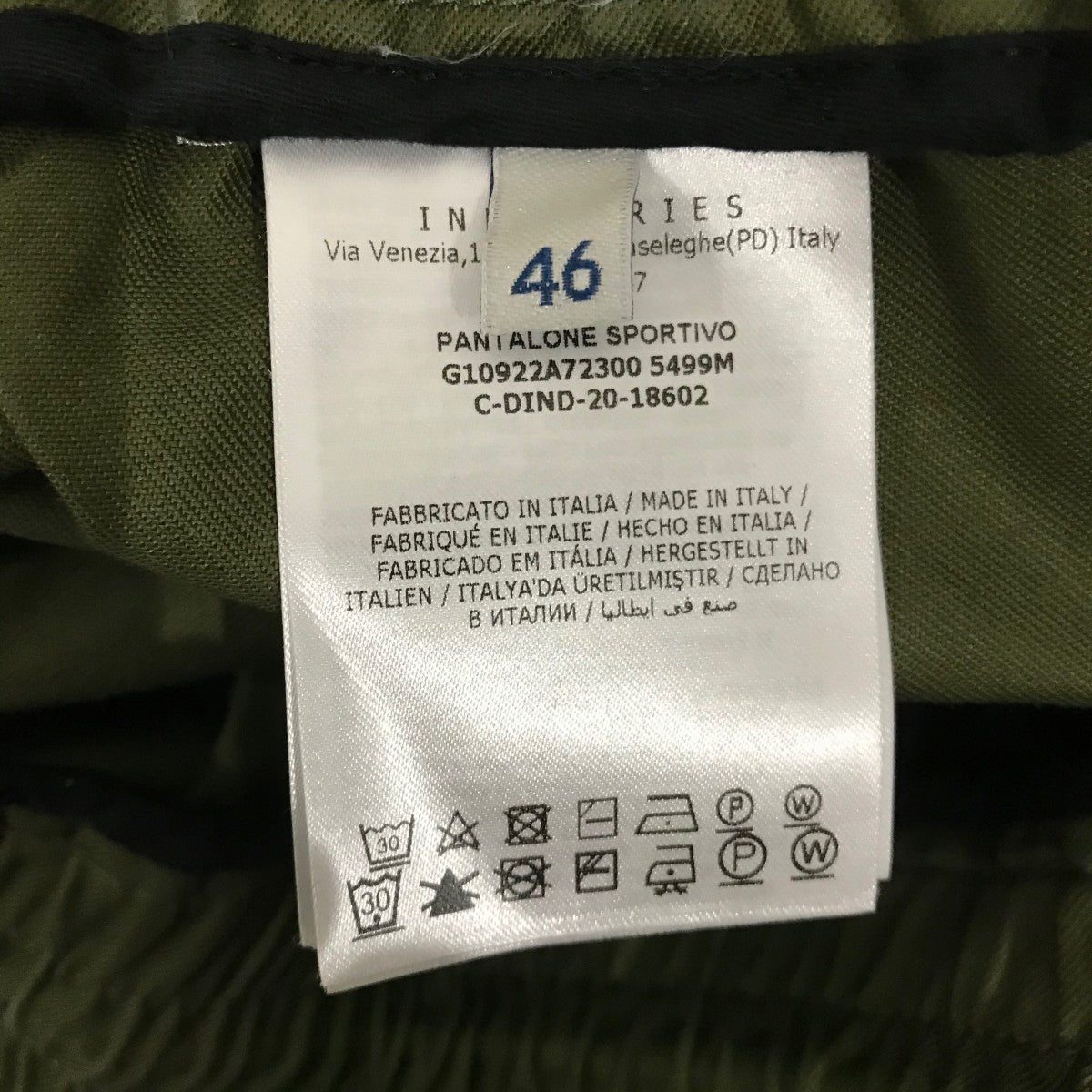 MONCLER(モンクレール) イージーパンツG10922A72300