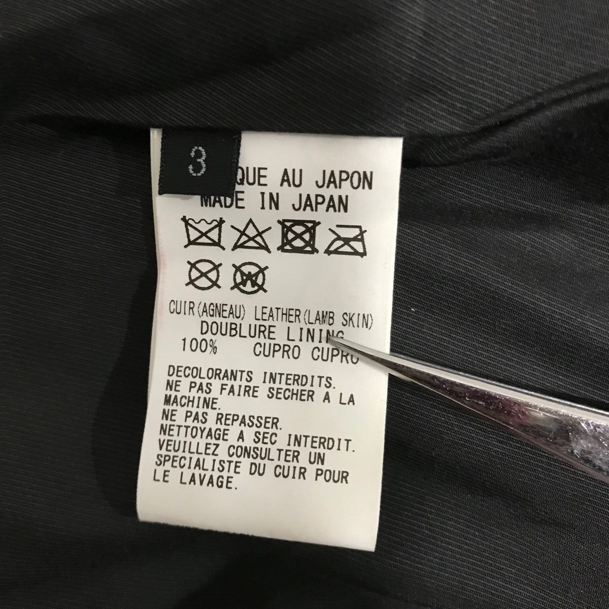 s'yte(サイトヨウジヤマモト) 【Lambskin Leather Single Riders