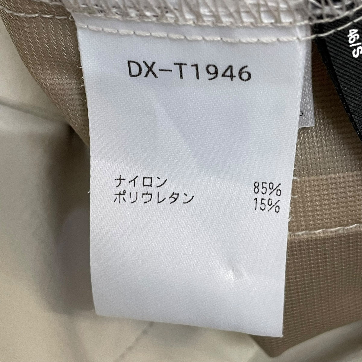 DESCENTE 半袖シャツDX-T1946 古着・中古-7枚目のアイテム画像