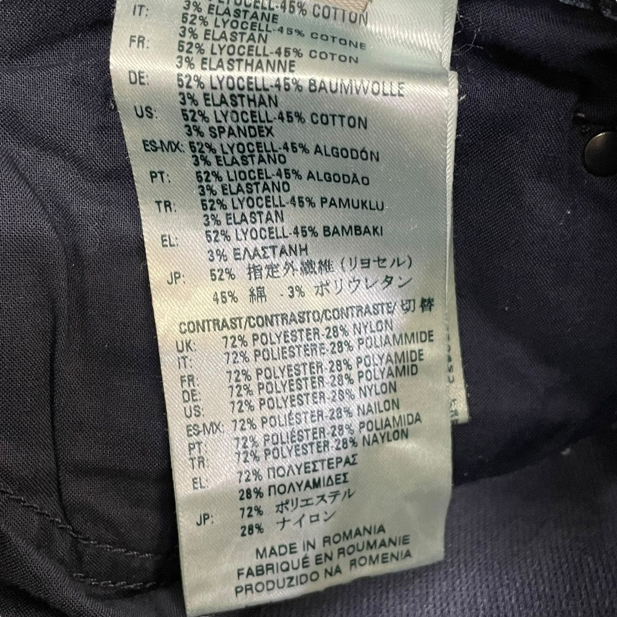 DIESEL NARROT CBDNデニムパンツ00T0010685B 古着・中古-7枚目のアイテム画像