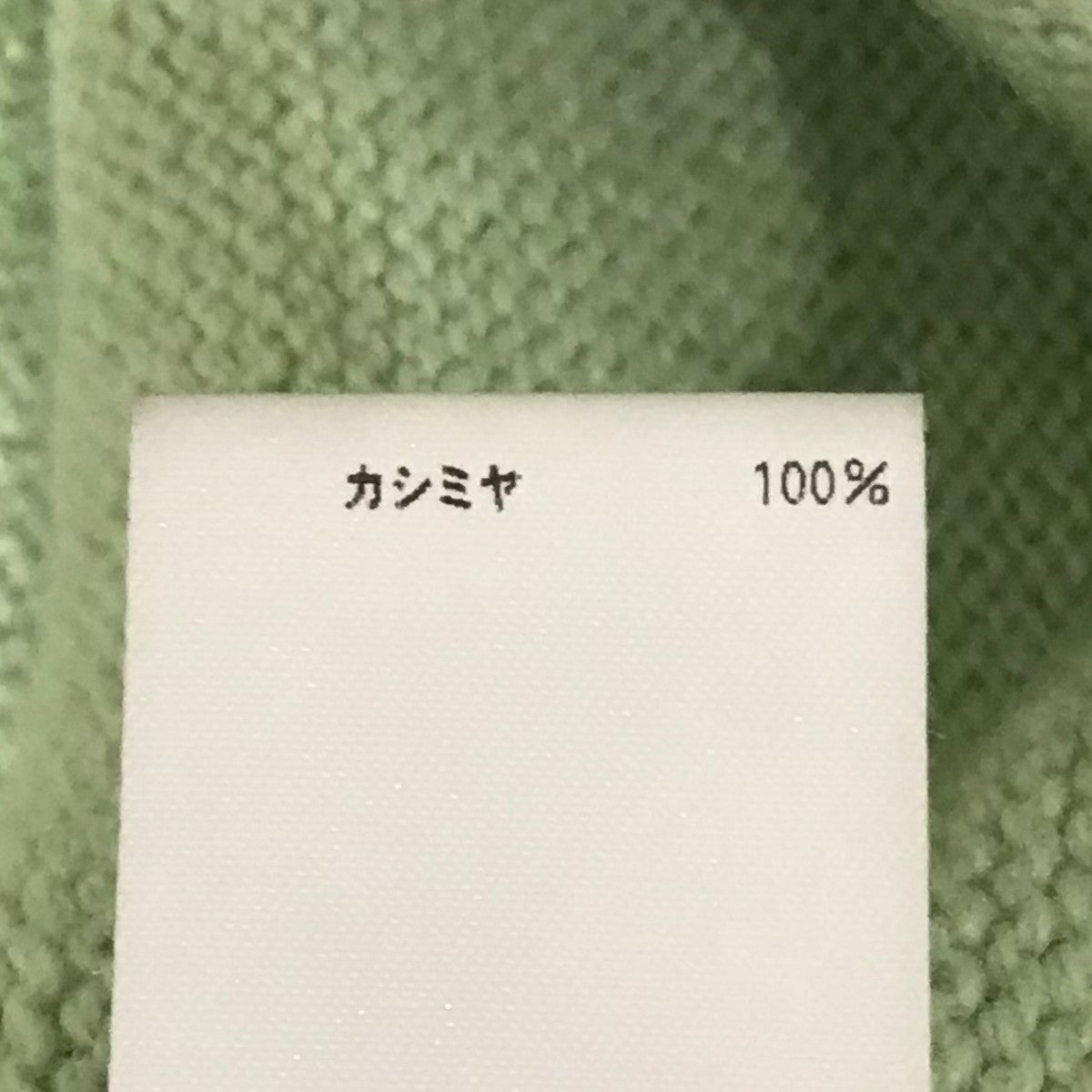 BLAMINK 【カシミヤ７ＧＶネックロングスリーブ】Vネックニット7913-230-0309 古着・中古-8枚目のアイテム画像