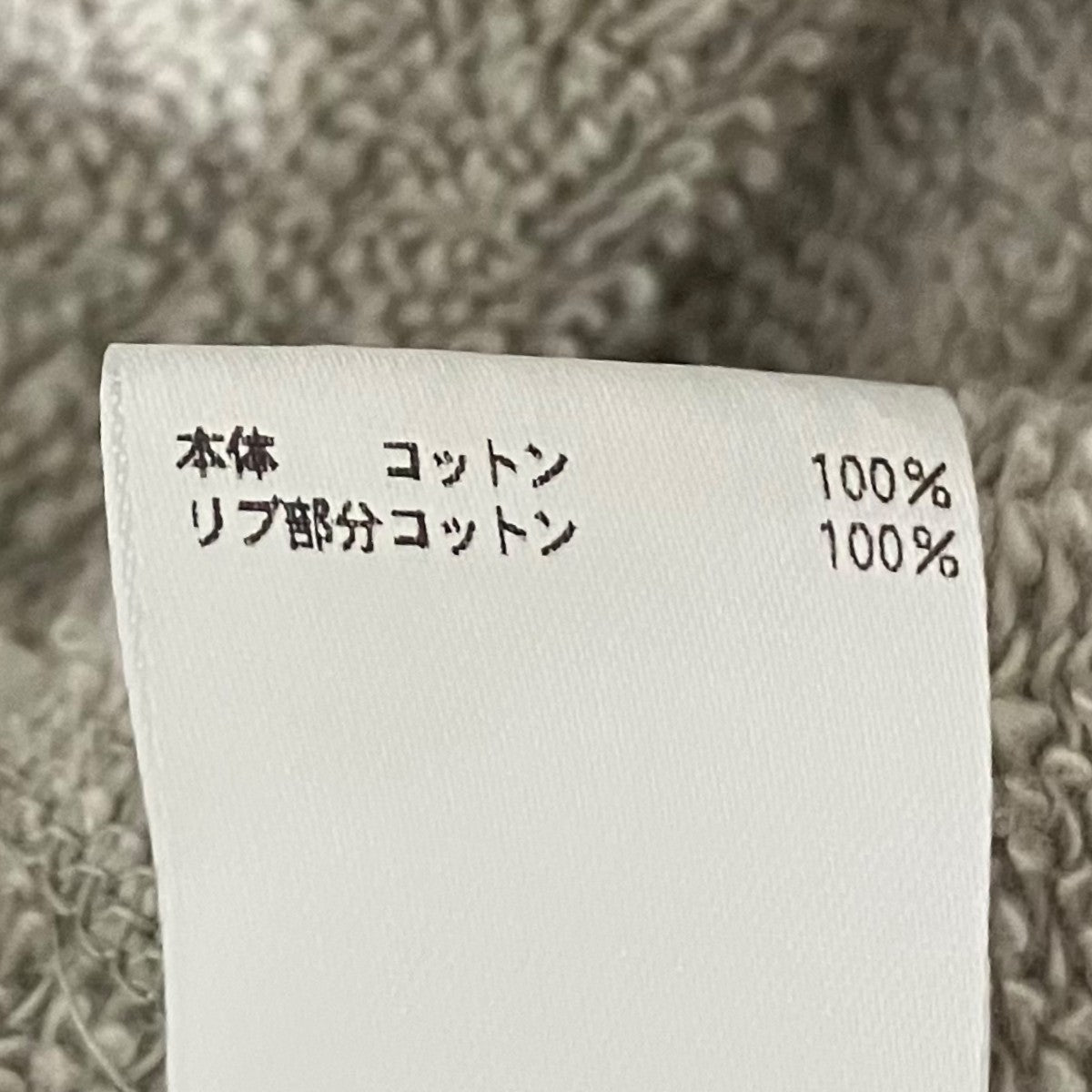 ✨BLAMINKブラミンク吊り裏毛ロゴ ショート リブスウェット黒mr893
