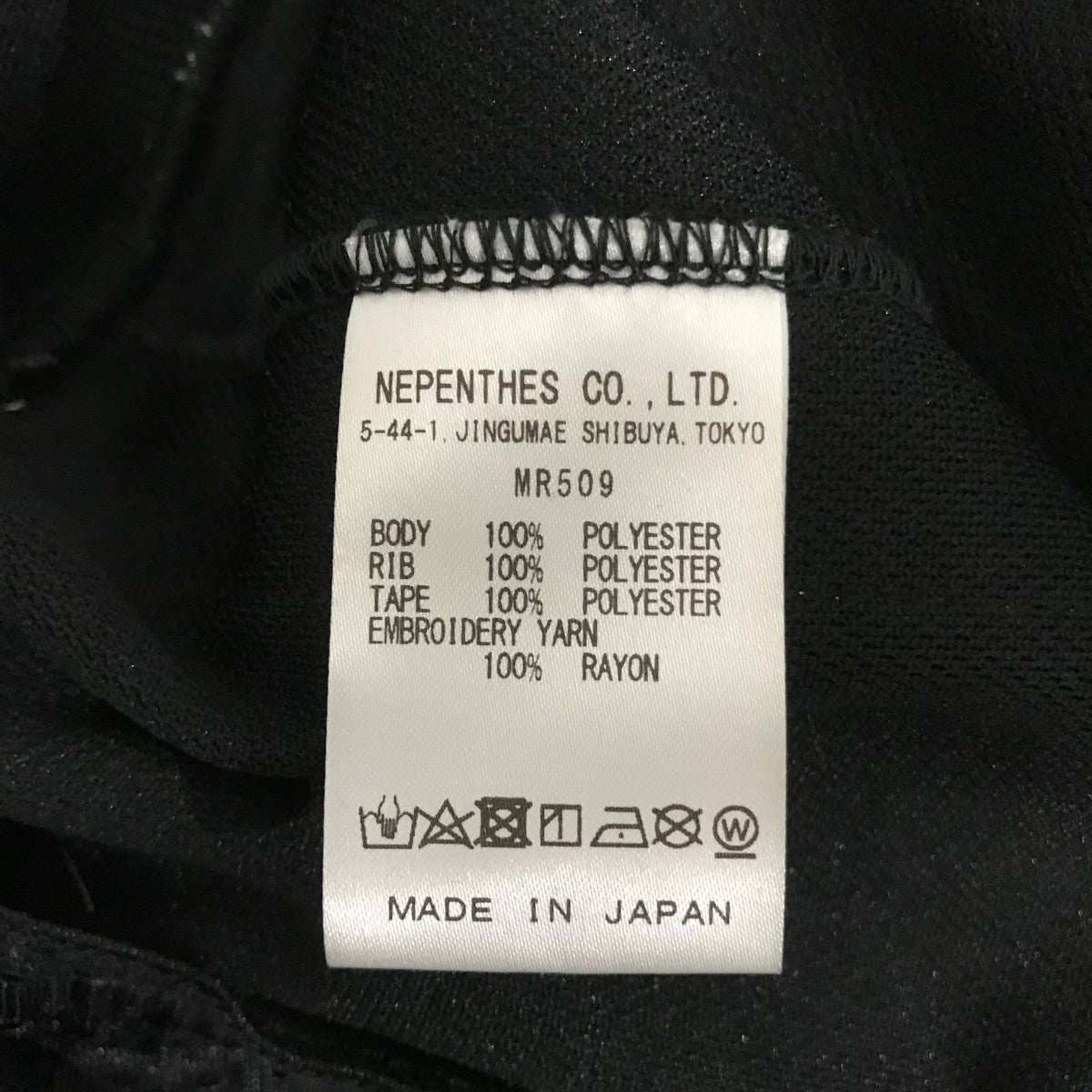 Needles(ニードルズ) トラックジャケットMR509 MR509 ブラック