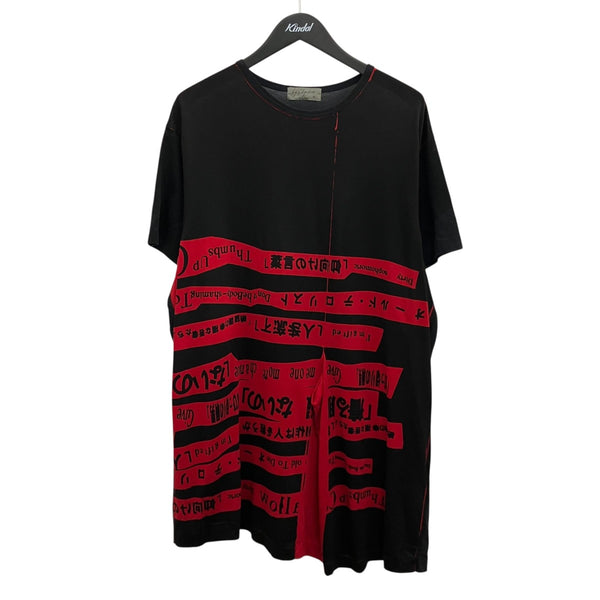 Yohji Yamamoto pour homme(ヨウジヤマモトプールオム) 着る服ないの T