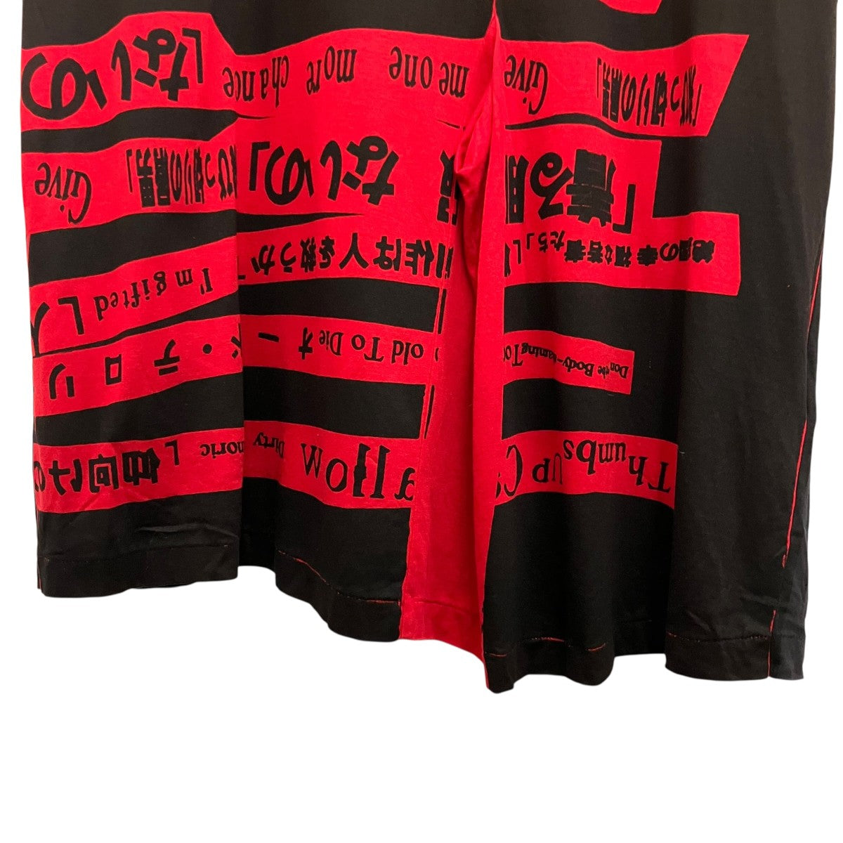 Yohji Yamamoto pour homme(ヨウジヤマモトプールオム) 着る服ないの T