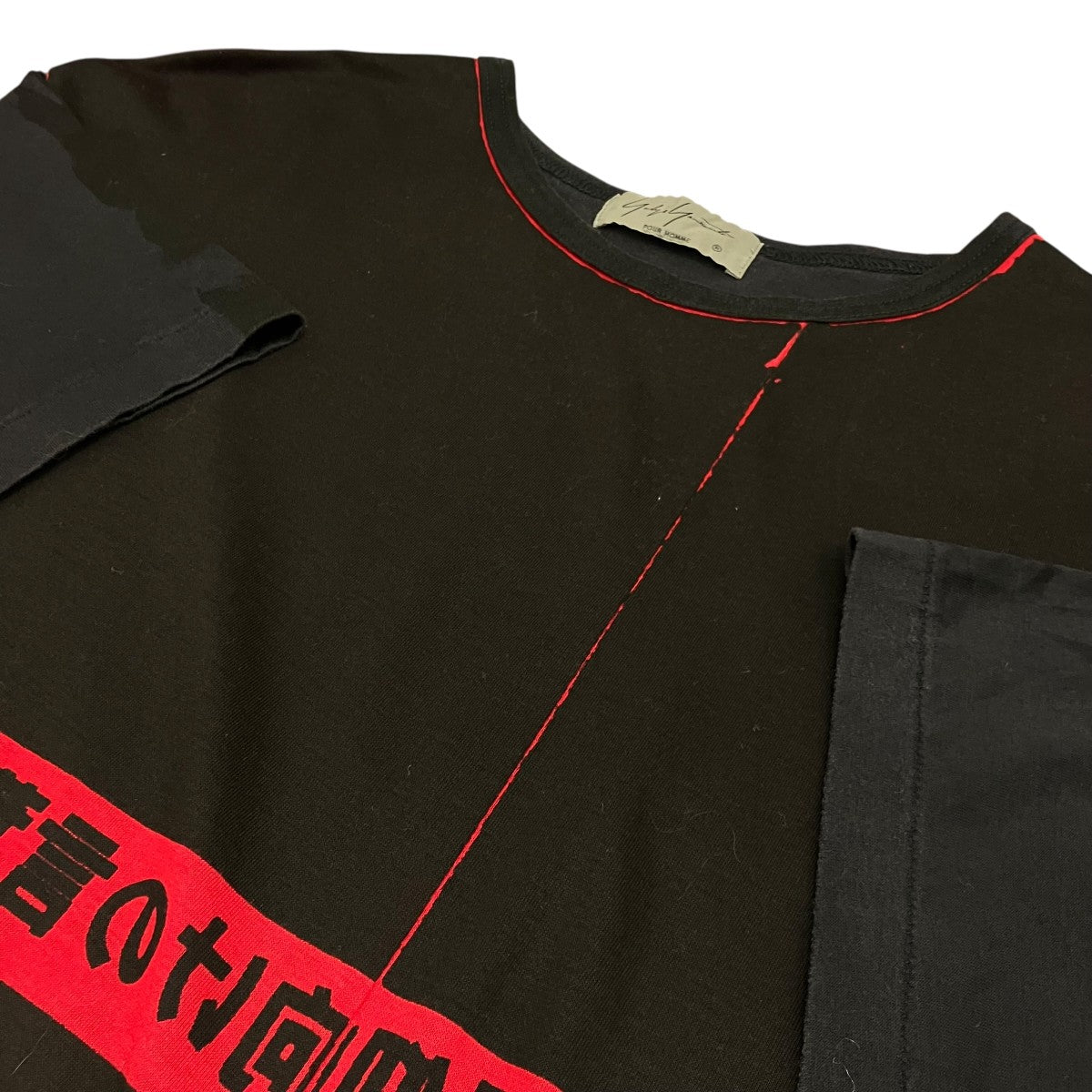 Yohji Yamamoto pour homme(ヨウジヤマモトプールオム) 着る服ないの T