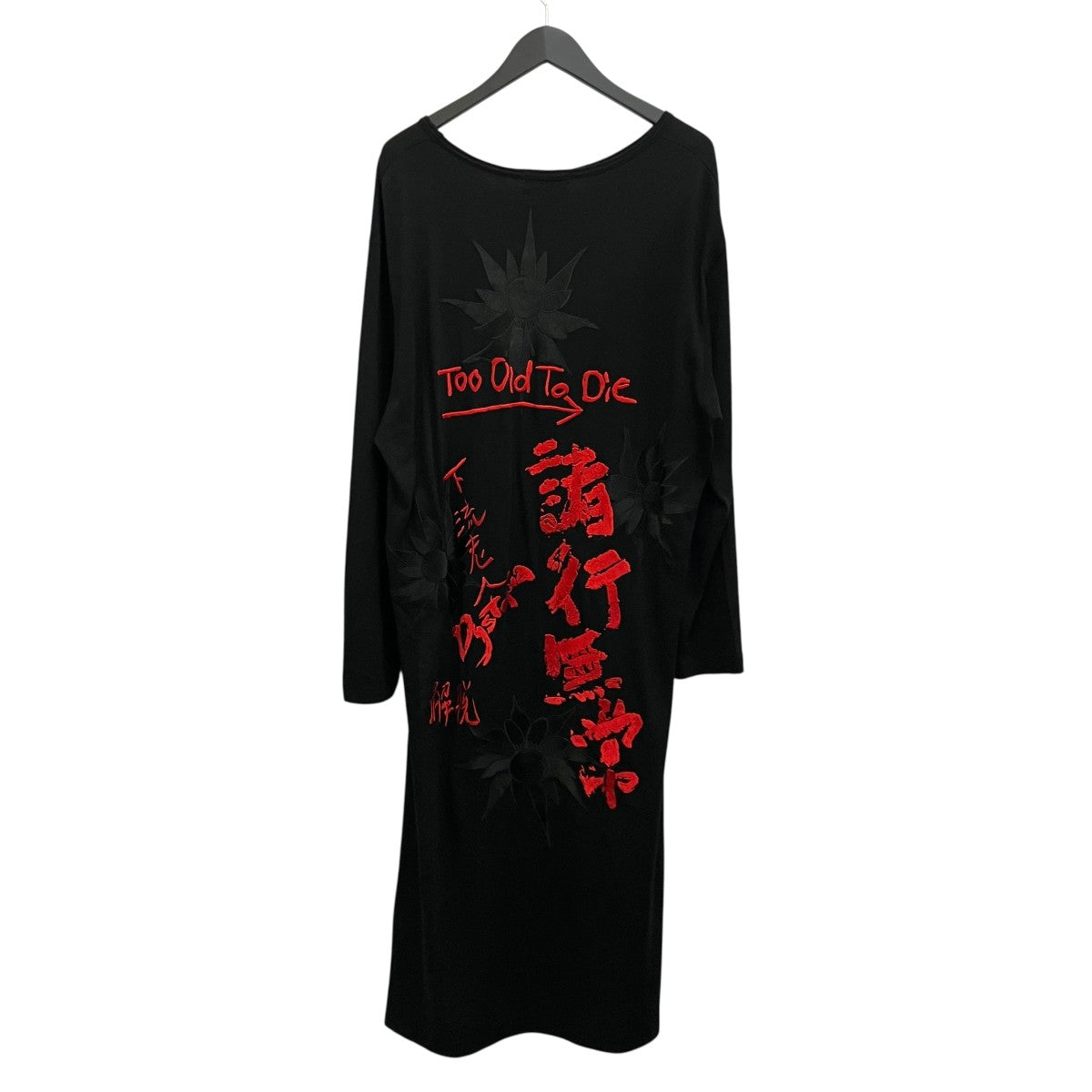 Yohji Yamamoto pour homme(ヨウジヤマモトプールオム) 諸行無常ロング