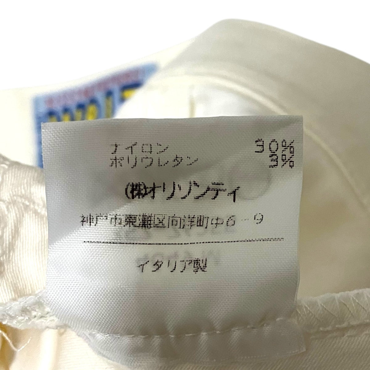 W．＆L．T コットンナイロンパンツ 古着・中古-8枚目のアイテム画像