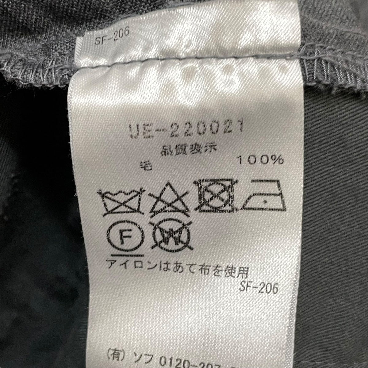 uniform experiment WOOL WIDE TAPERED 1TUCK EASY PANTSイージーパンツUE-220021 古着・中古-6枚目のアイテム画像
