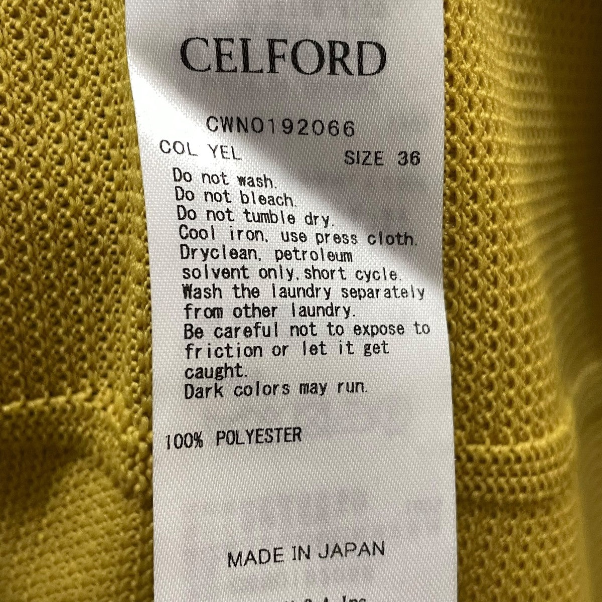 CELFORD ホールガーメントニットワンピースCWNO192066 古着・中古-6枚目のアイテム画像