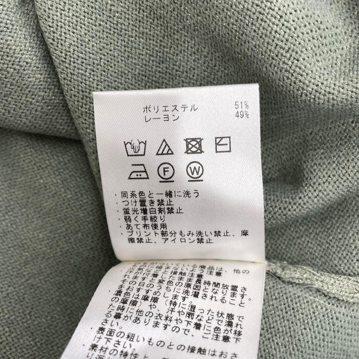 DESCENTE GOLF モックネックニット半袖シャツDGWXJA10 古着・中古-6枚目のアイテム画像