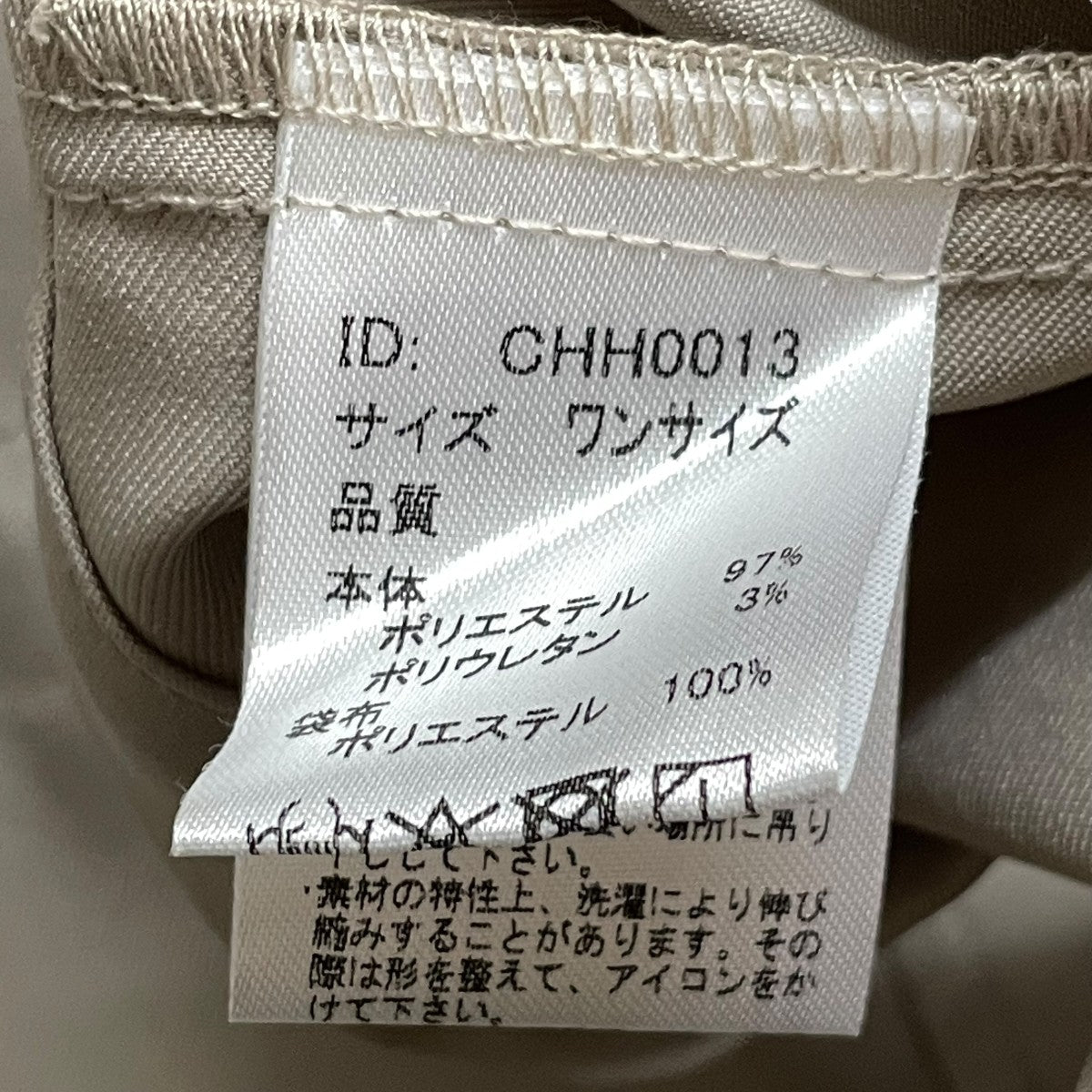 テントラインフーデッドブルゾンCHH0013