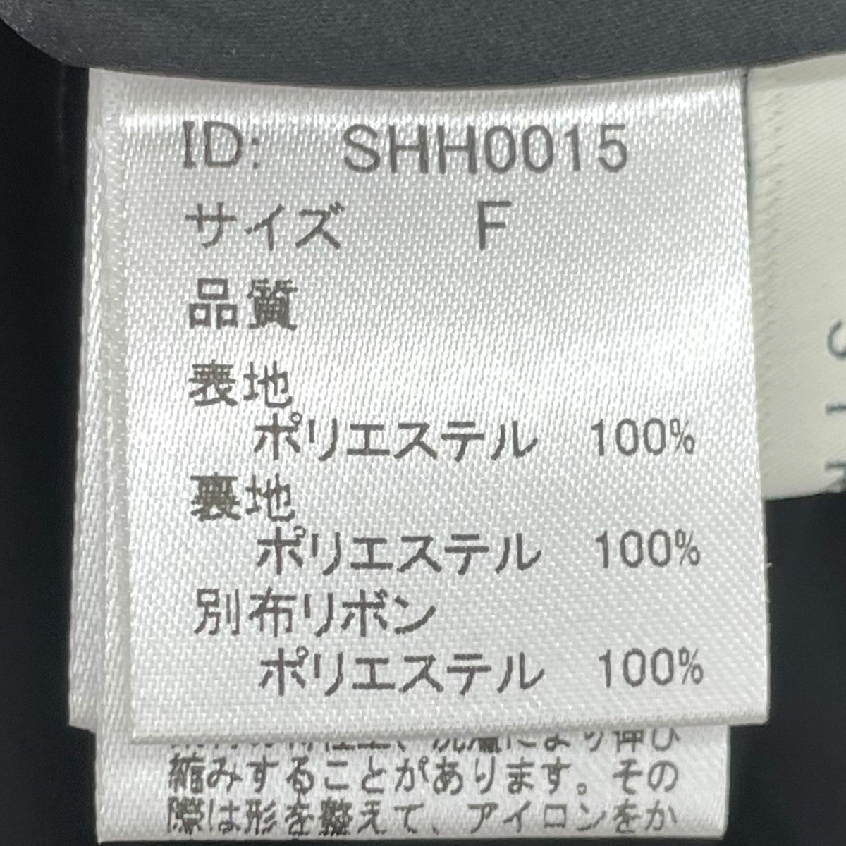 STRATA エンブロイダリースカーフセットオールインワンSHH0015 古着・中古-7枚目のアイテム画像