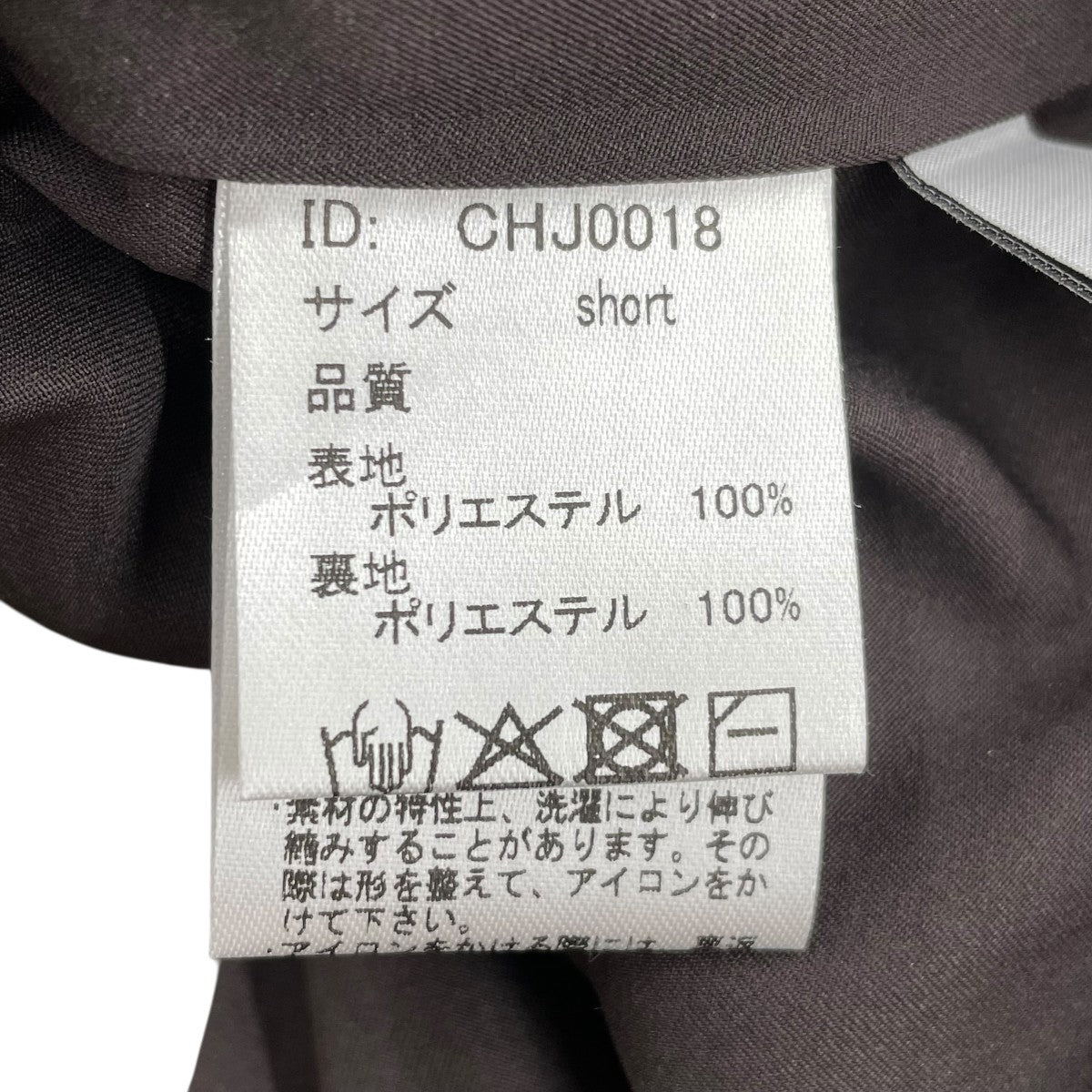 COHINA フロントボタンIラインジャンパースカートCHJ0018 古着・中古-5枚目のアイテム画像