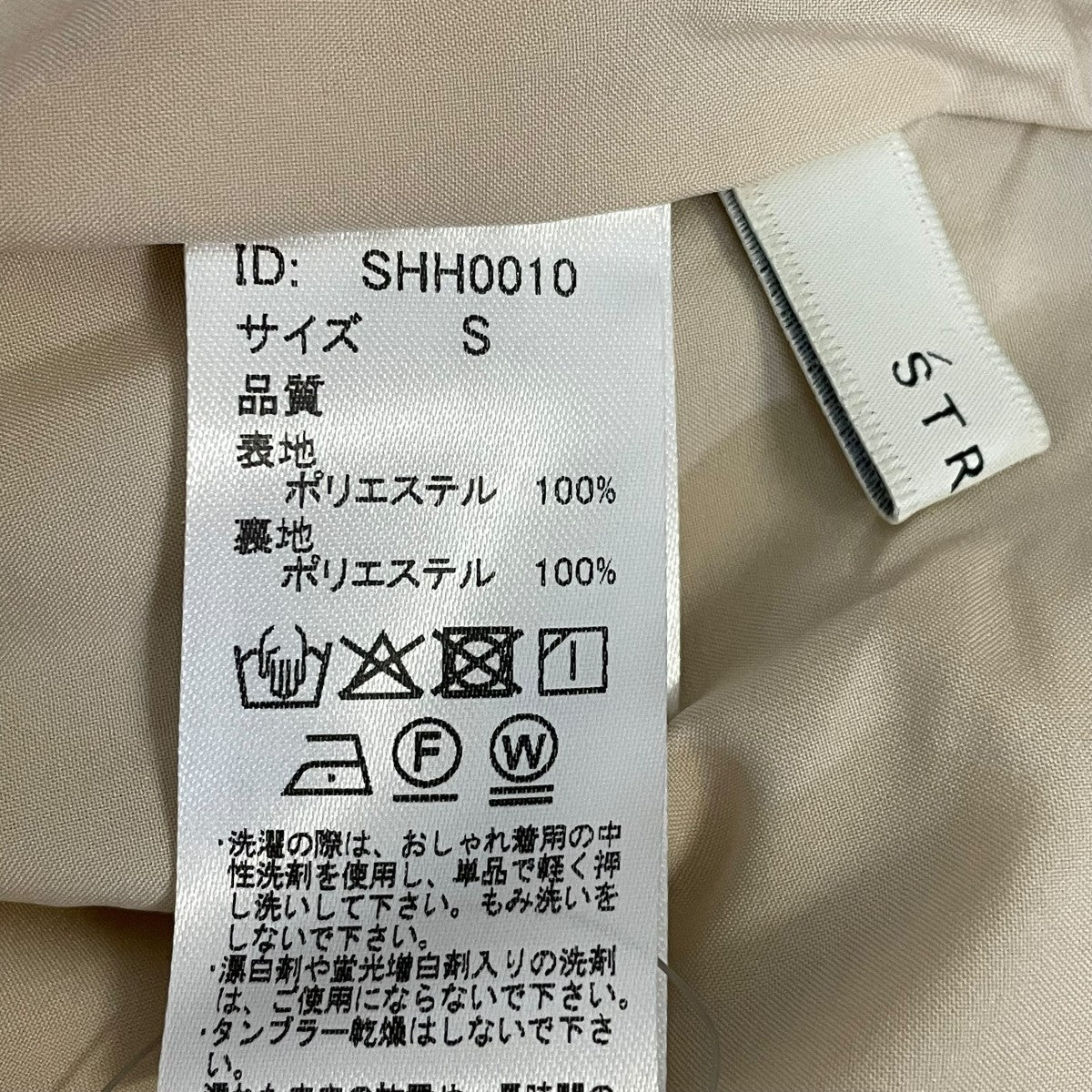ブライトツイルタックワイドパンツSHH0010