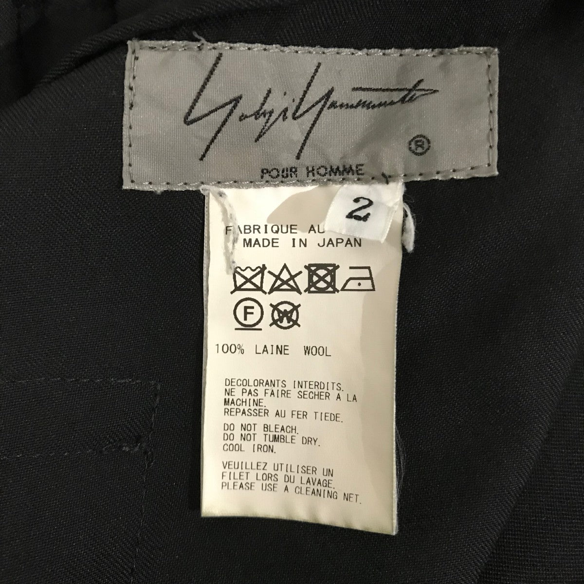 サイズ2ヨウジヤマモトプールオム ラップパンツ HN-P07-100 Yohji Yamamoto pour homme(ヨウジヤマモトプールオム) シワギャバ