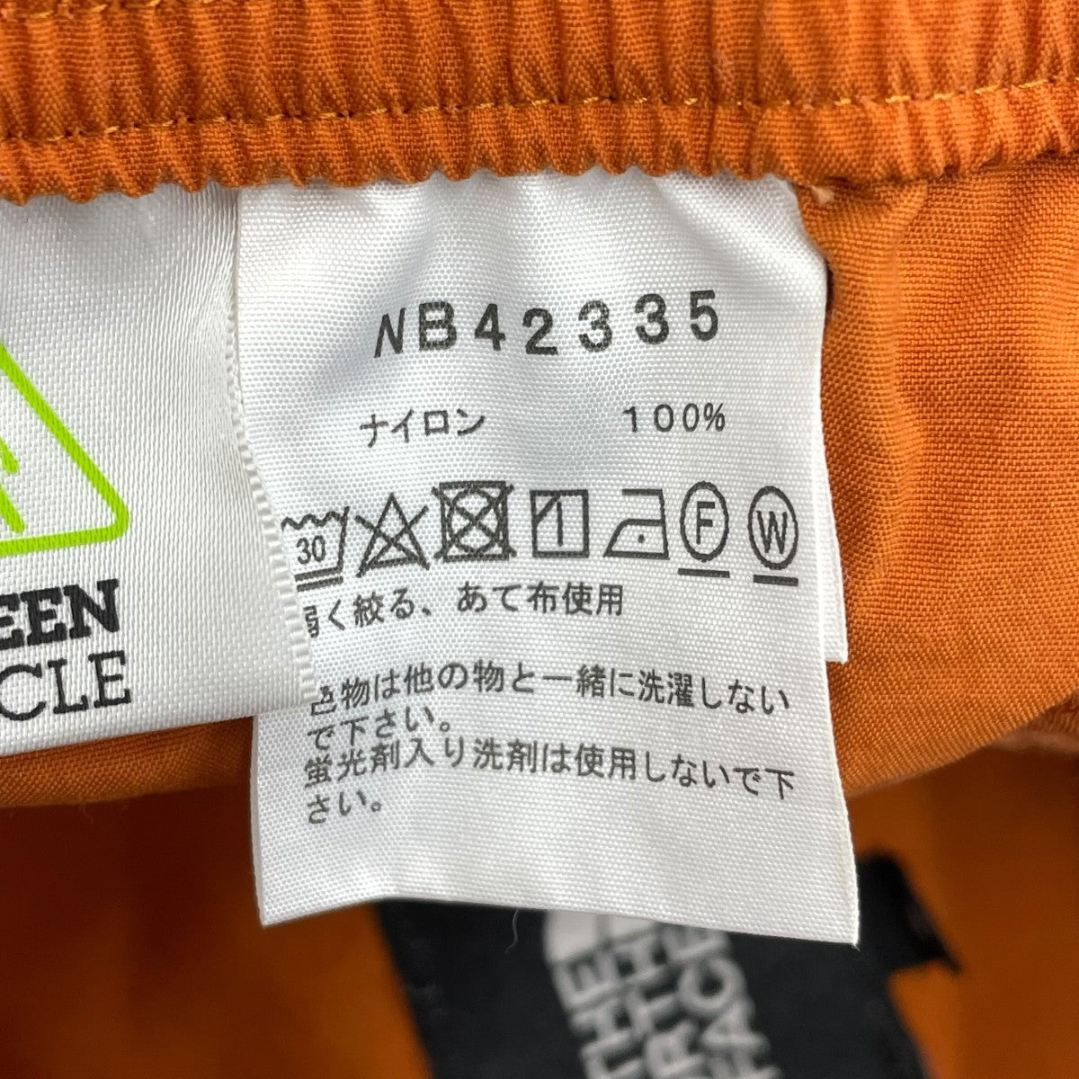 THE NORTH FACE VERSATILE SHORTナイロンショーツNB42335 古着・中古-7枚目のアイテム画像