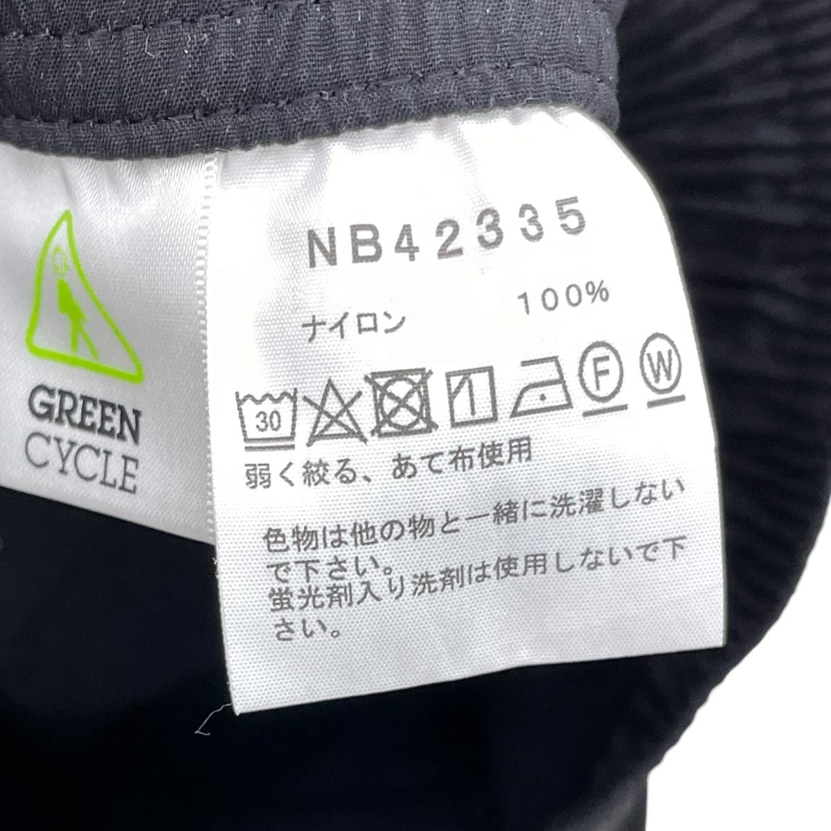 THE NORTH FACE VERSATILE SHORTナイロンショーツNB42335 古着・中古-5枚目のアイテム画像
